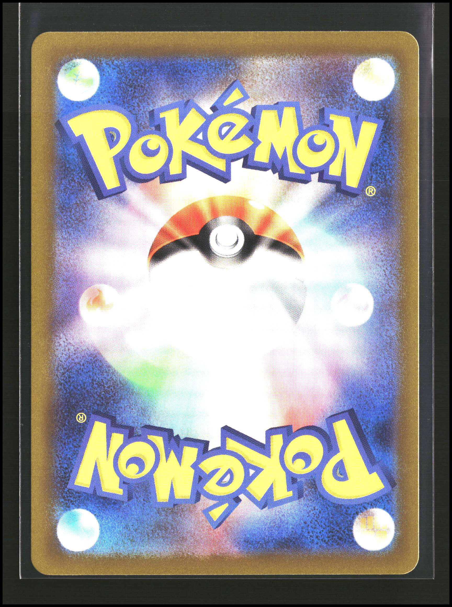 Ekans #023/165 [Poke Ball] | sv2a: 151 | Pokémon