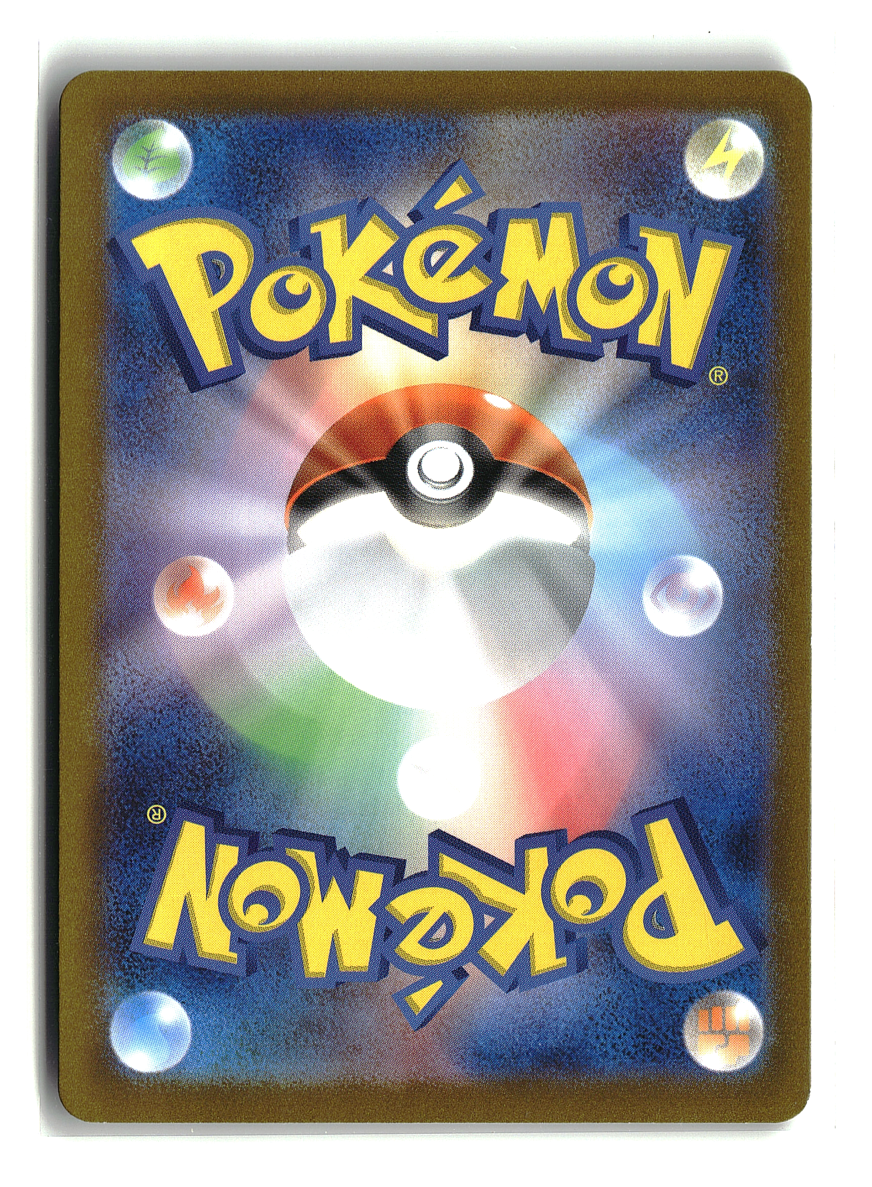 Chien-Pao ex #028/071 | sv2p: Snow Hazard | Pokémon