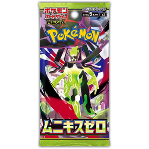 Mega Munikis Zero - Booster Packs (s)
