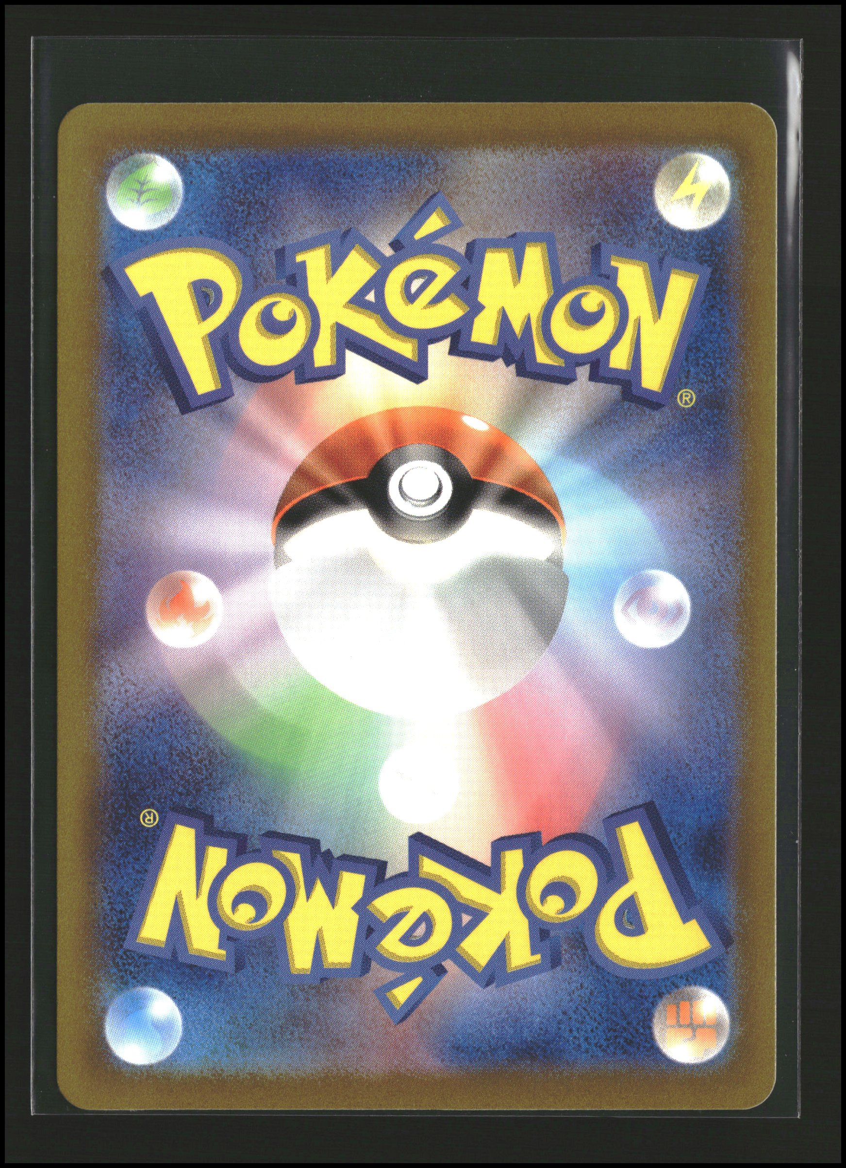 Gyrados #130/165 [Poke Ball] | sv2a: 151 | Pokémon