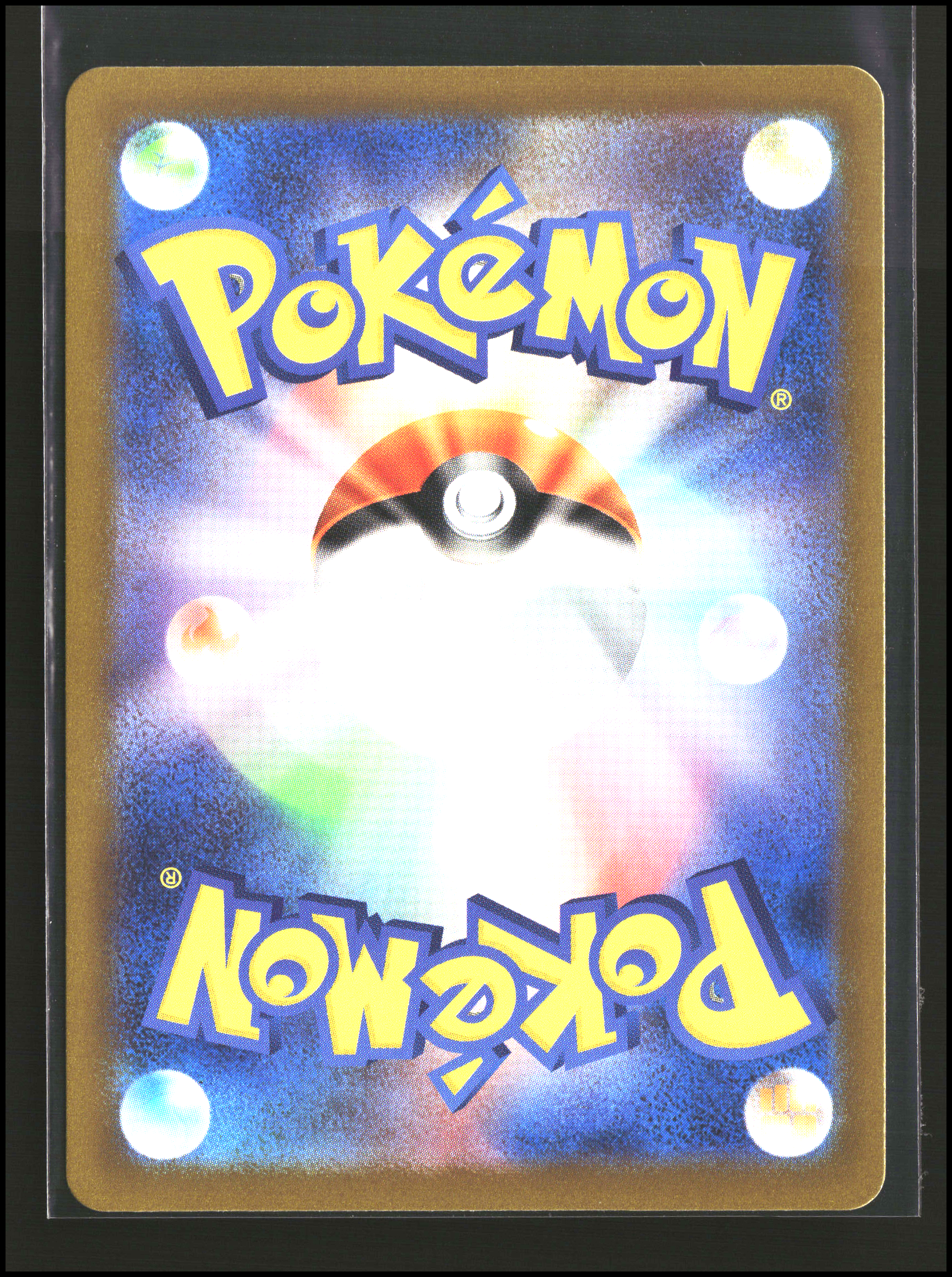 Poliwrath #062/165 [Poke Ball] | sv2a: 151 | Pokémon