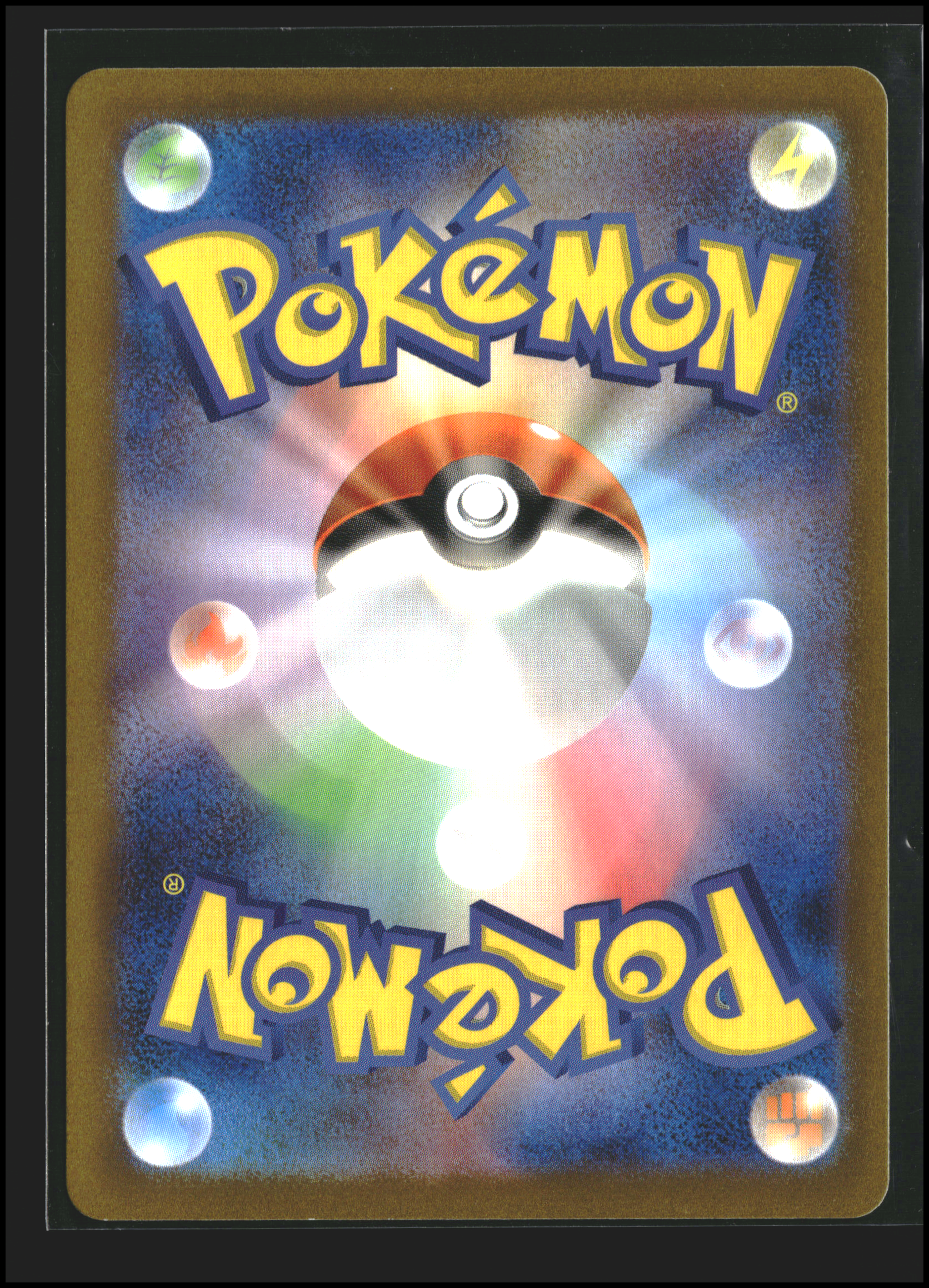 Unown V #035/098 | Paradigm Trigger | Pokémon