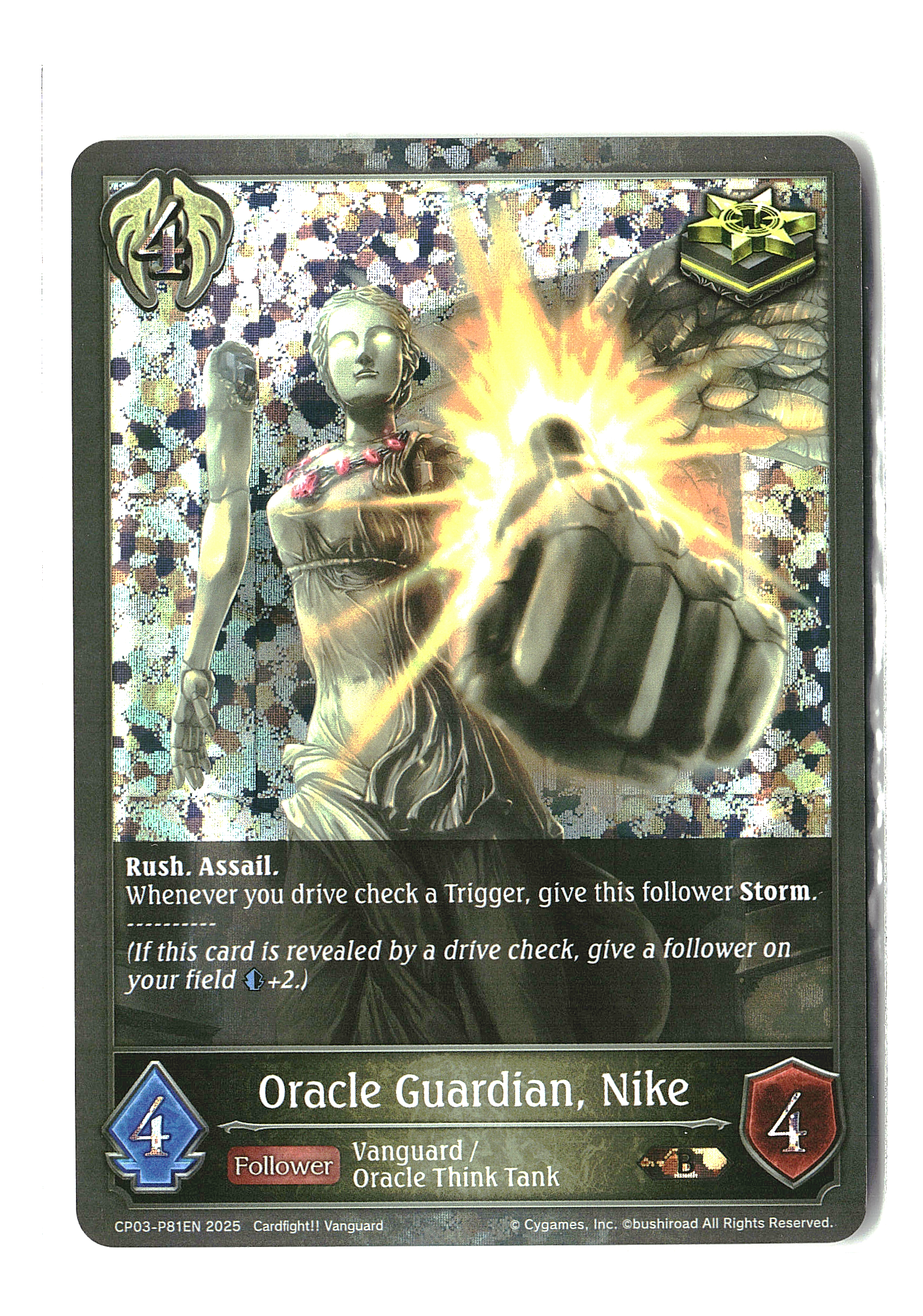 Oracle Guardian, Nike [ Foil ] #P81EN (se)