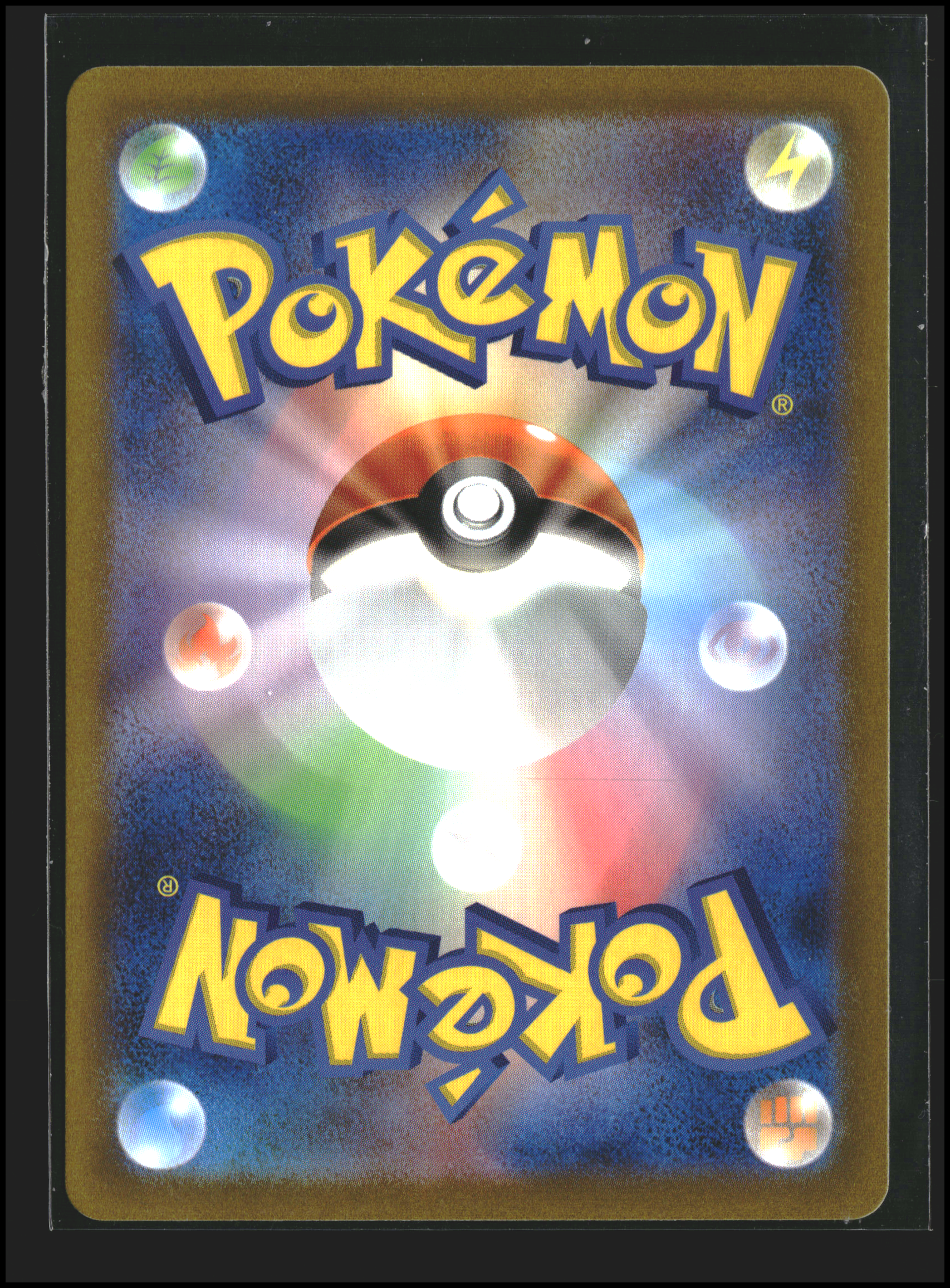 Lumineon V #026/172 | VSTAR Universe | Pokémon