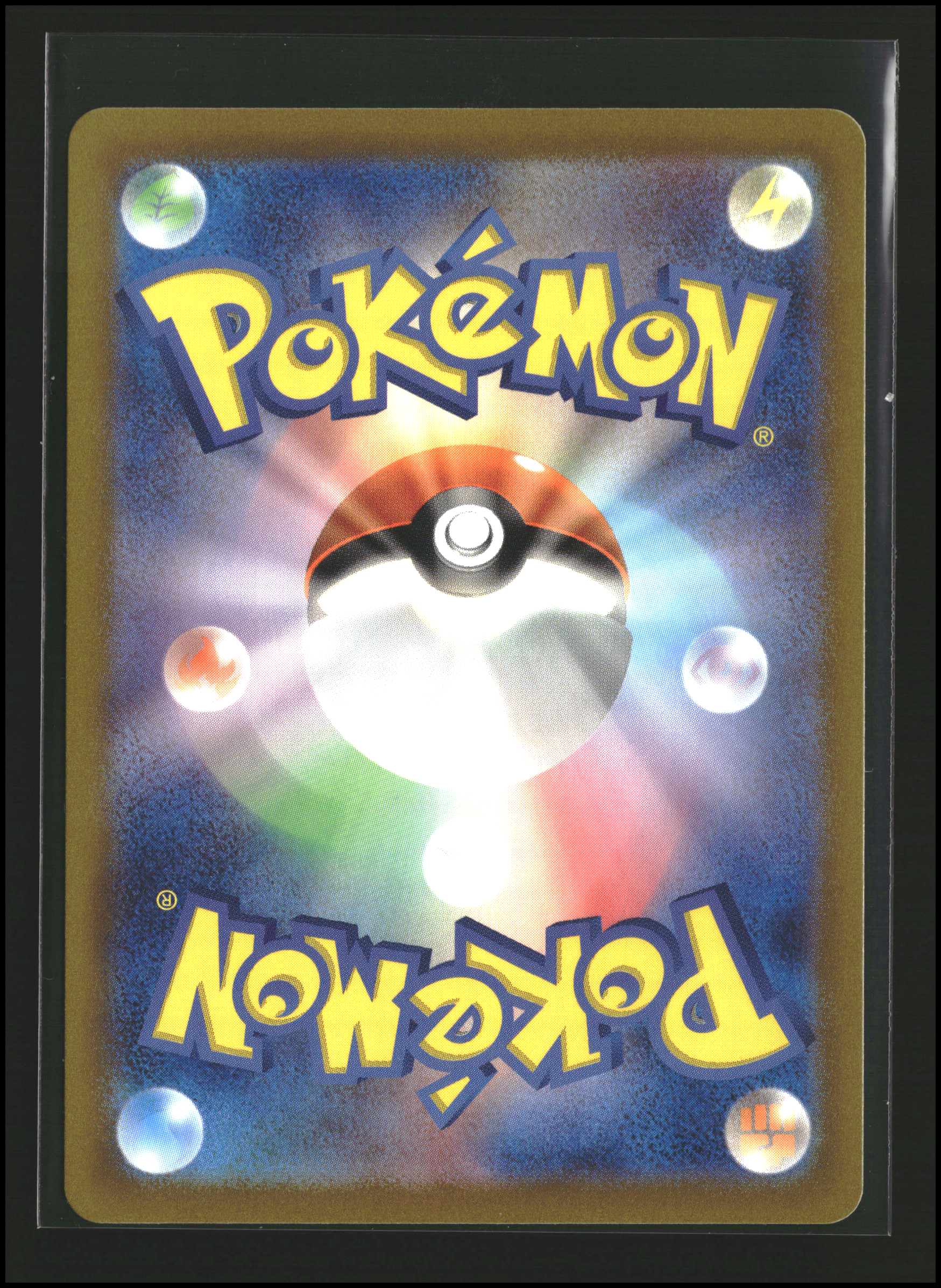 Exeggcute #102/165 [Poke Ball] | sv2a: 151 | Pokémon