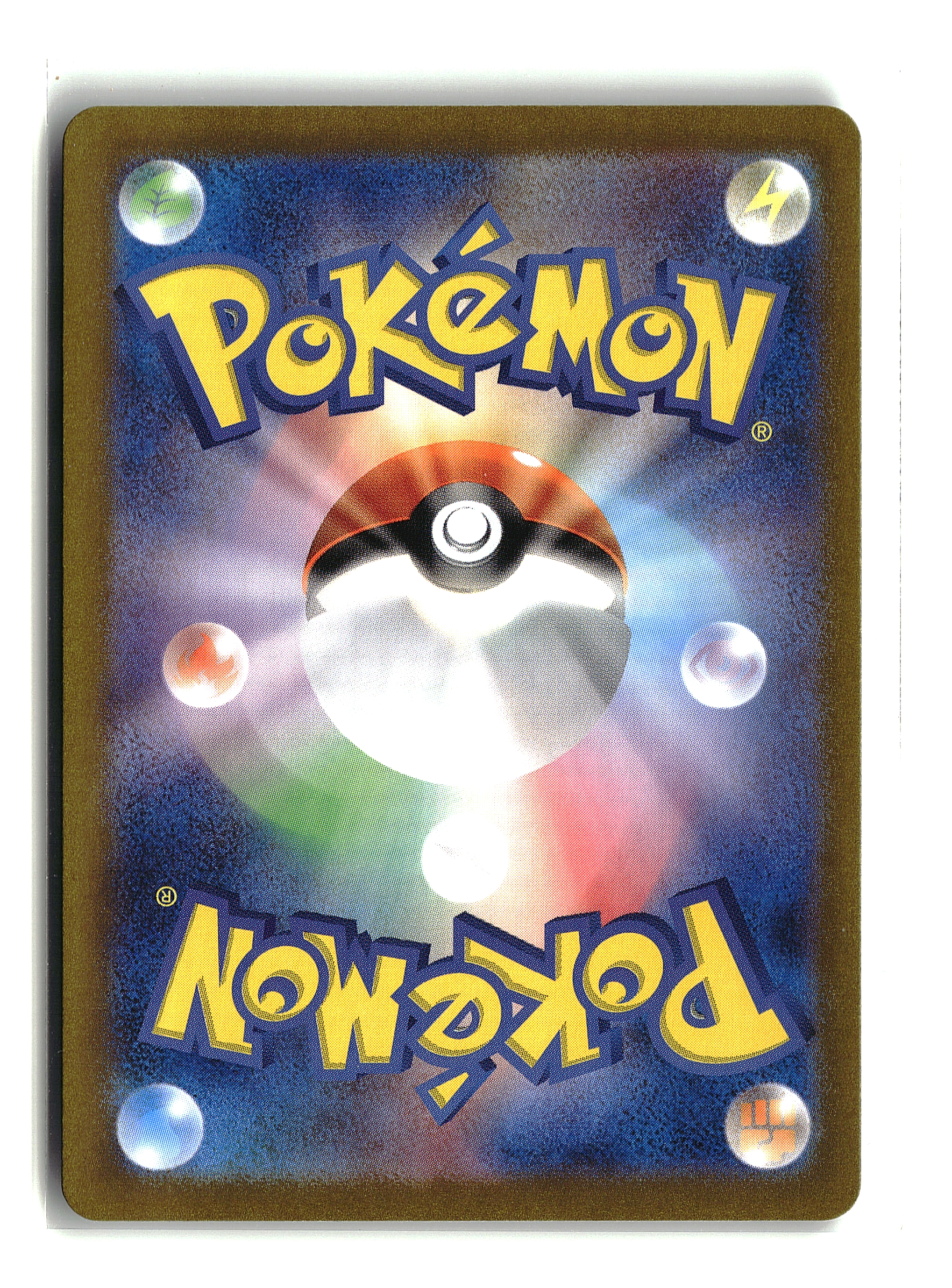 Great Tusk ex #112/190 | sv4a: Shiny Treasure ex | Pokémon