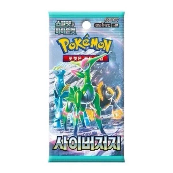 Cyber Judge - Booster Packs (s)