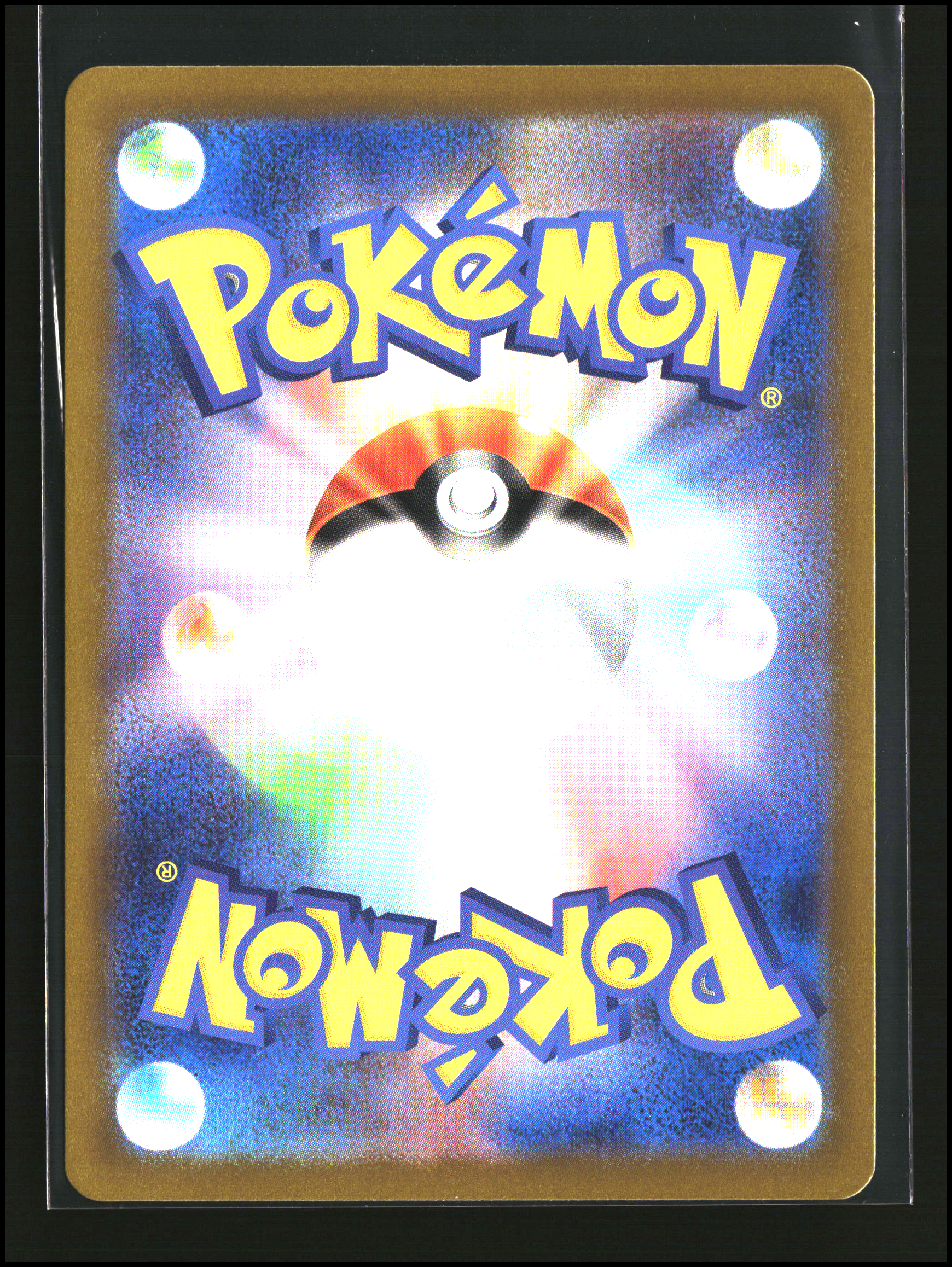 Omanyte #138/165 [Poke Ball] | sv2a: 151 | Pokémon