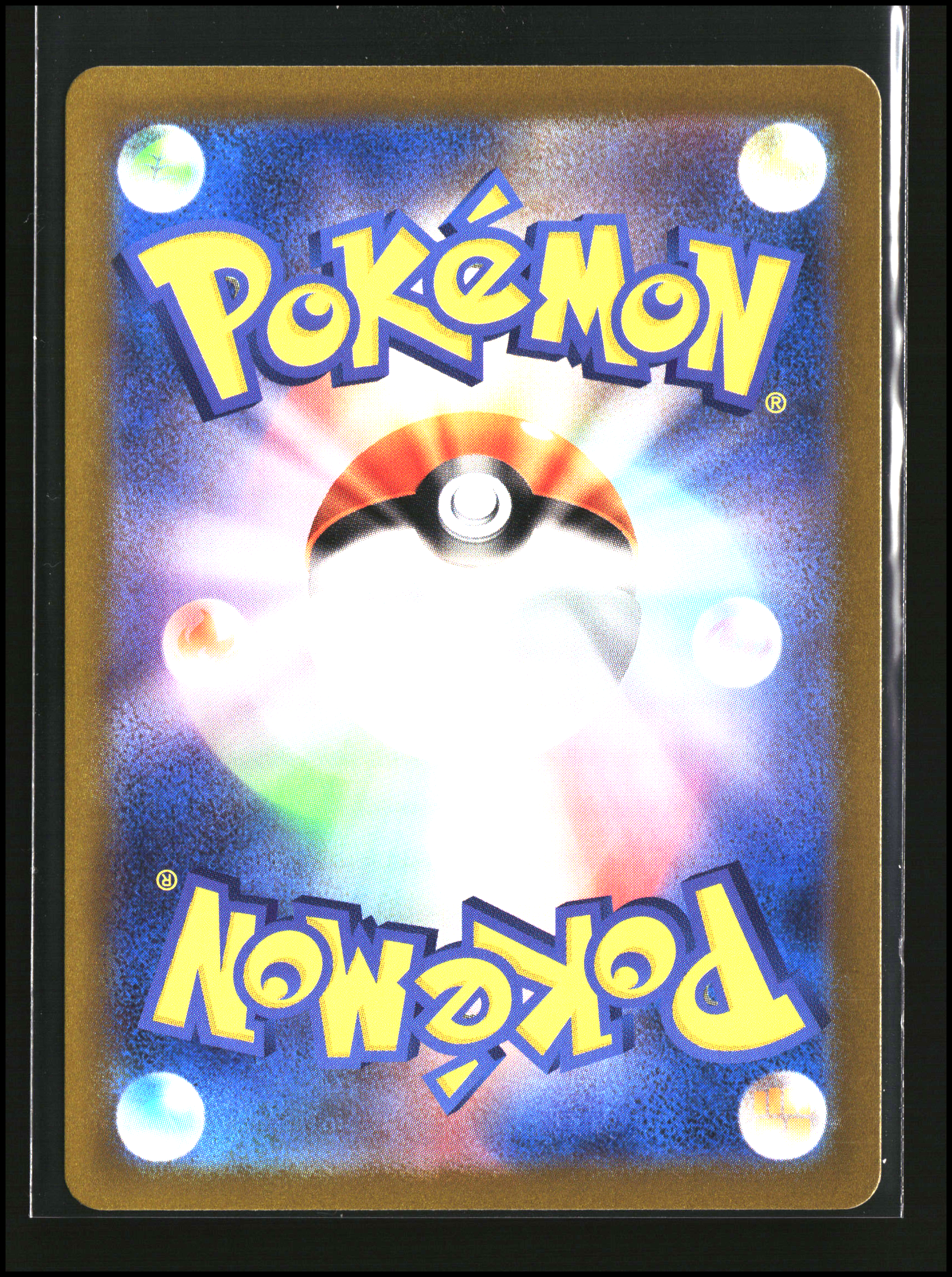 Parasect #047/165 [Poke Ball] | sv2a: 151 | Pokémon