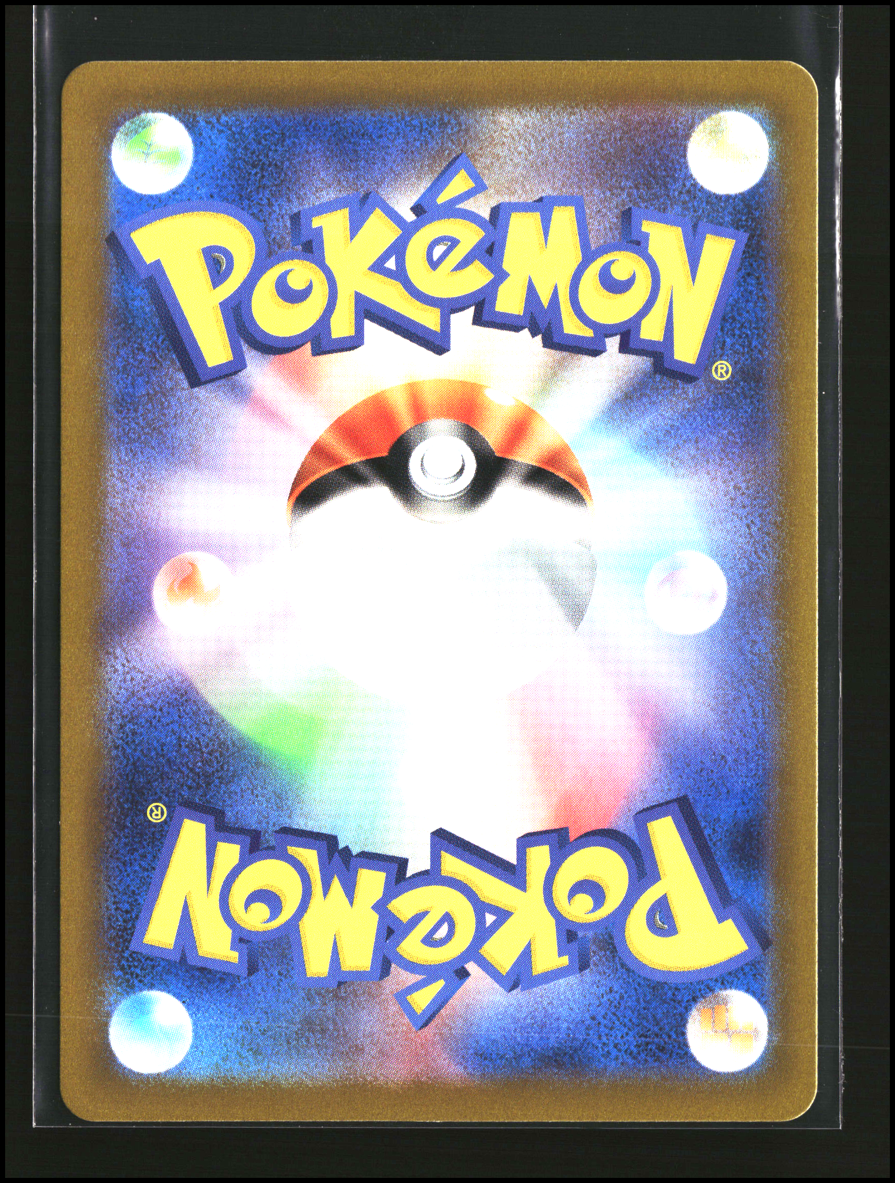 Abra #063/165 [Poke Ball] | sv2a: 151 | Pokémon