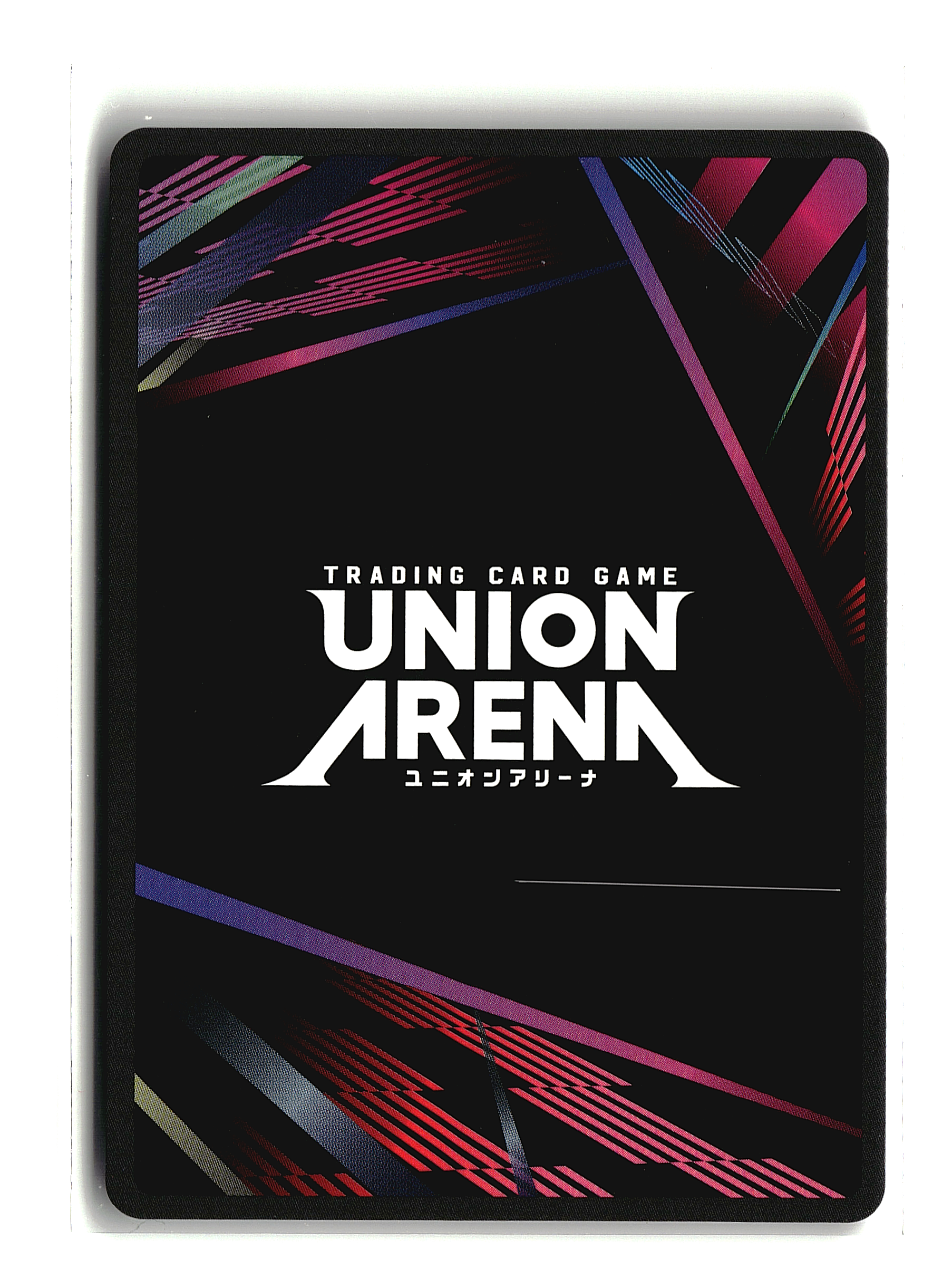 Aoi Todo [ Foil ] #010 | Jujutsu Kaisen Vol. 2 | Union Arena