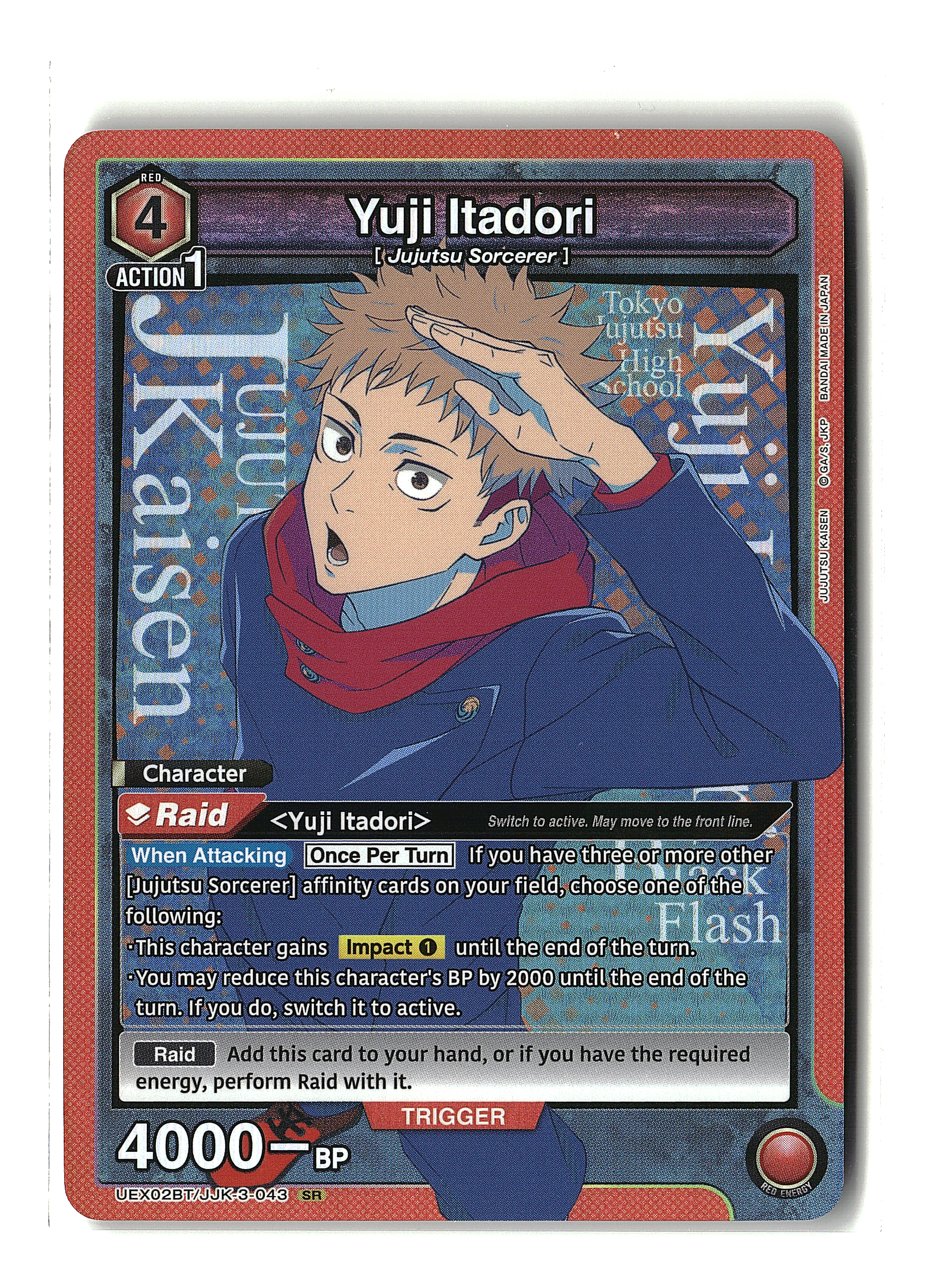 Yuji Itadori [ Foil ] #043 (ua)