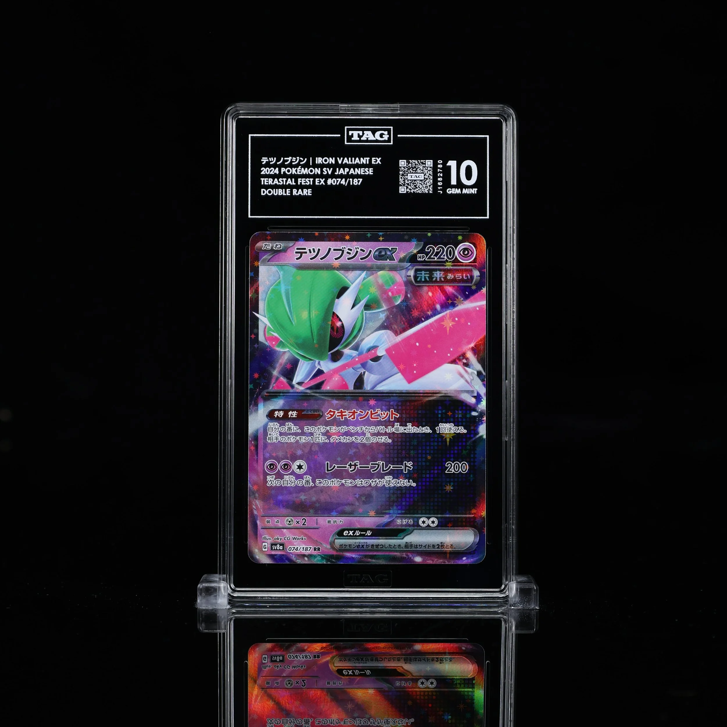 Iron Valiant ex (pj)