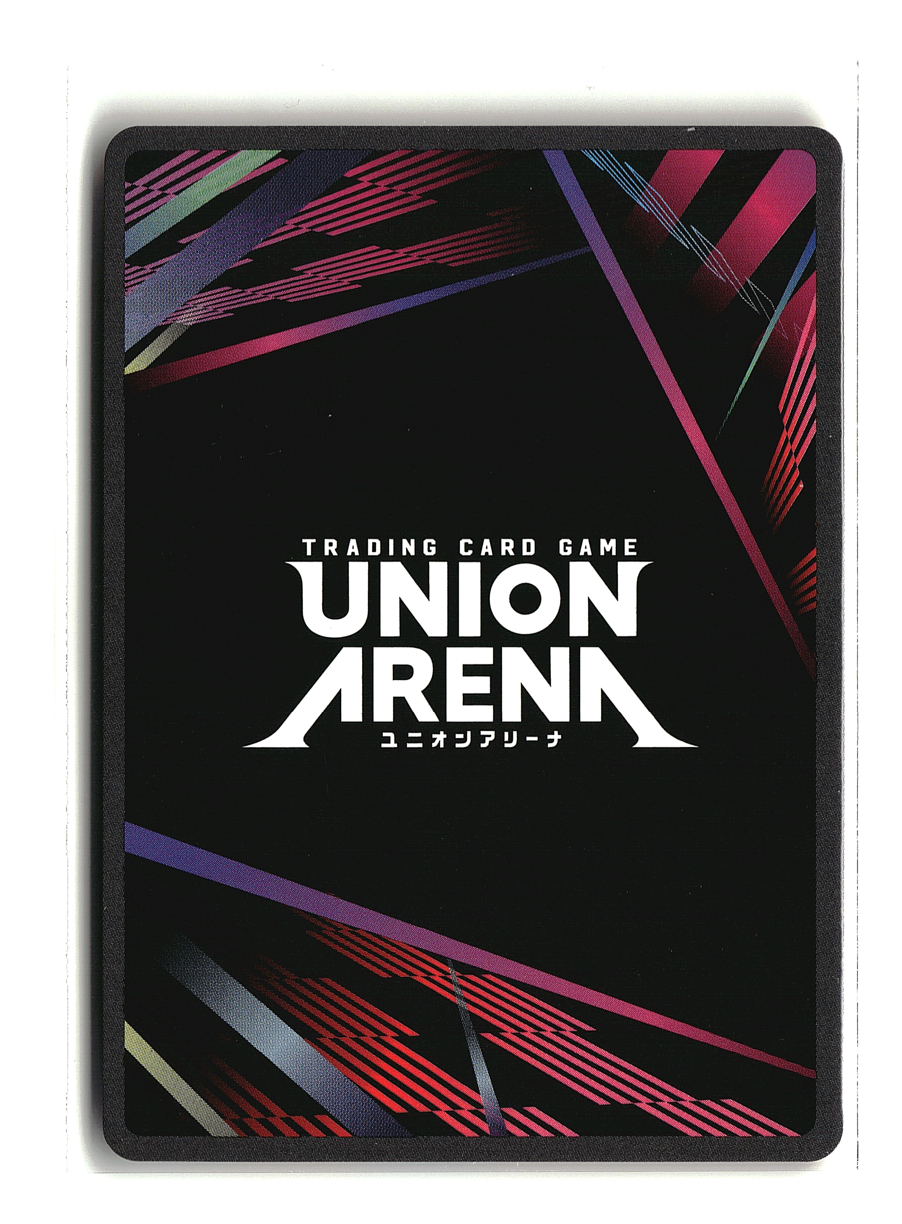 Yuji Itadori [ Foil ] #043 | Jujutsu Kaisen Vol. 2 | Union Arena