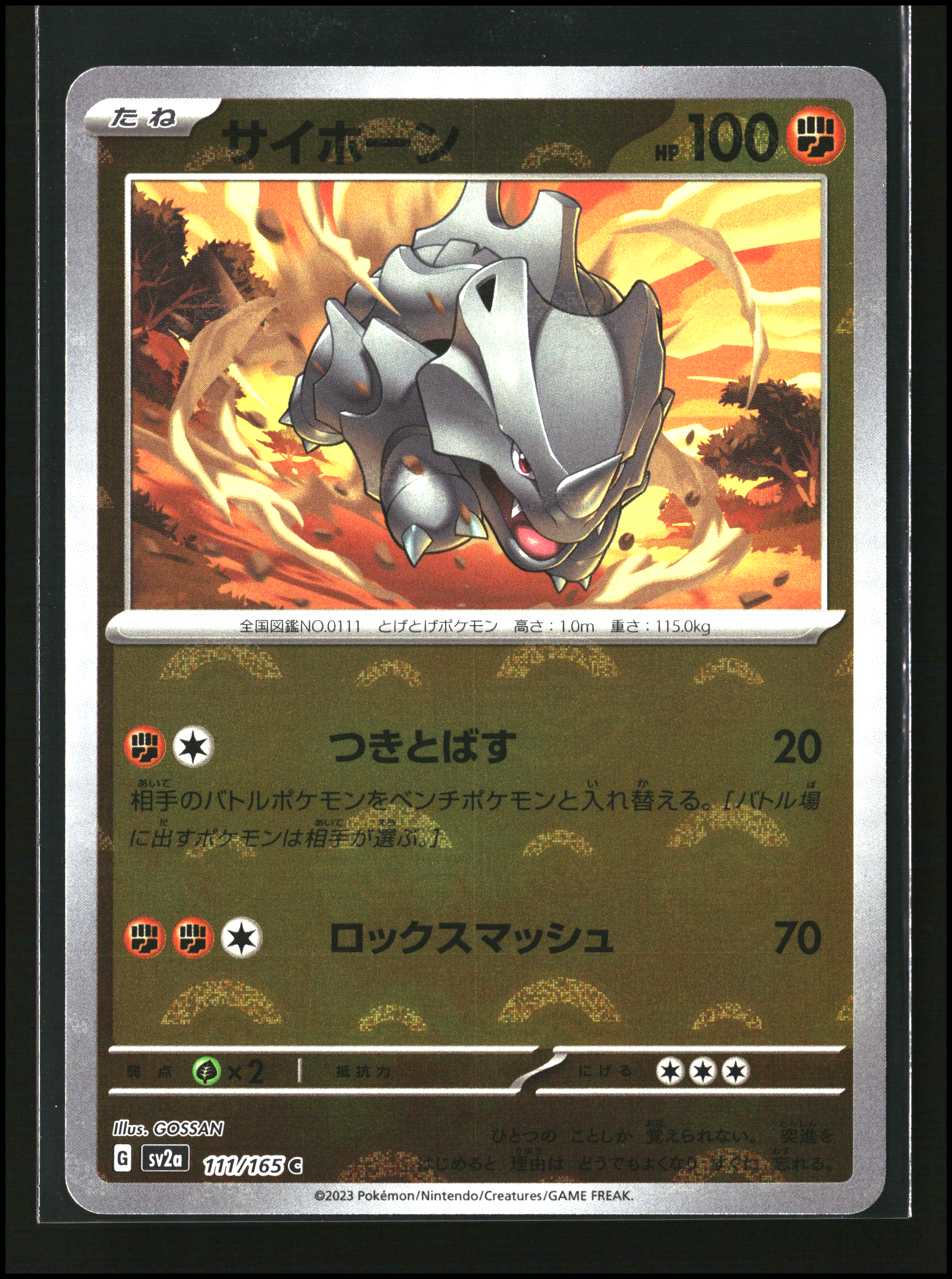 Rhyhorn #111/165 [Poke Ball] | sv2a: 151 | Pokémon