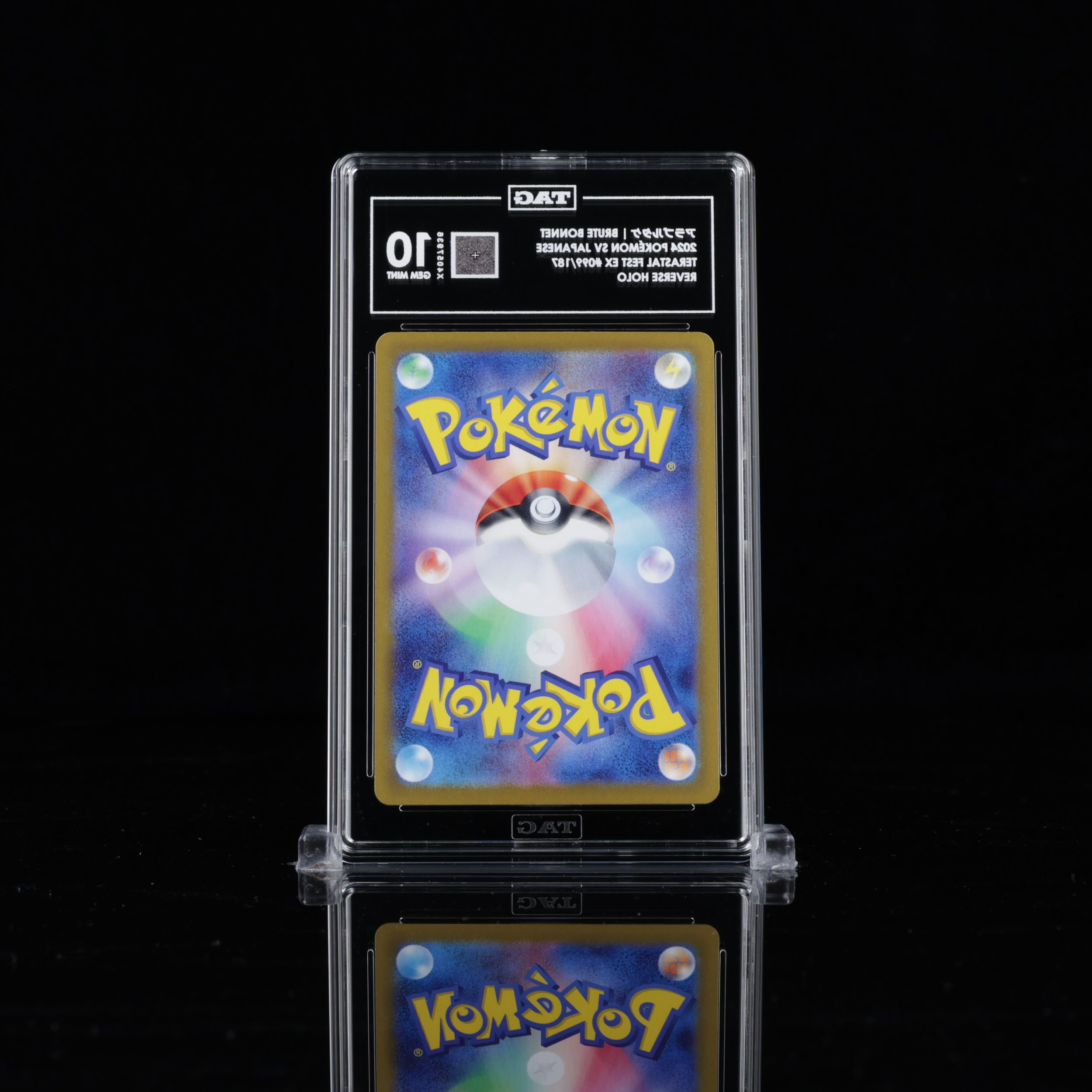 Brute Bonnet #099/187 - Terastal Festival ex - Pokémon