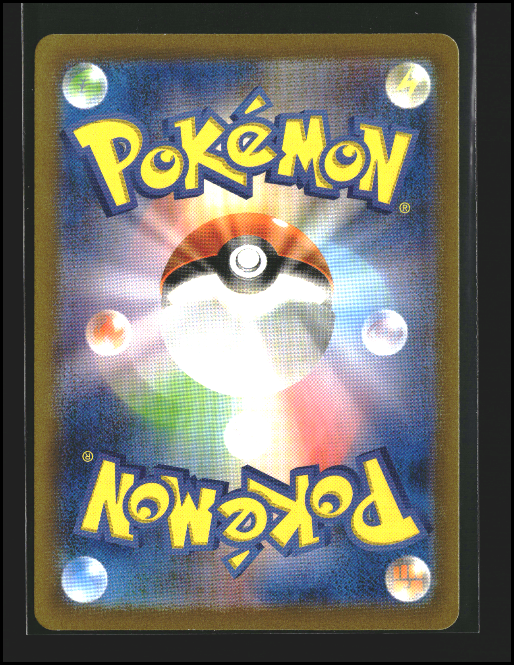 Mr. Mime #122/165 | Scarlet & Violet: 151 | Pokémon