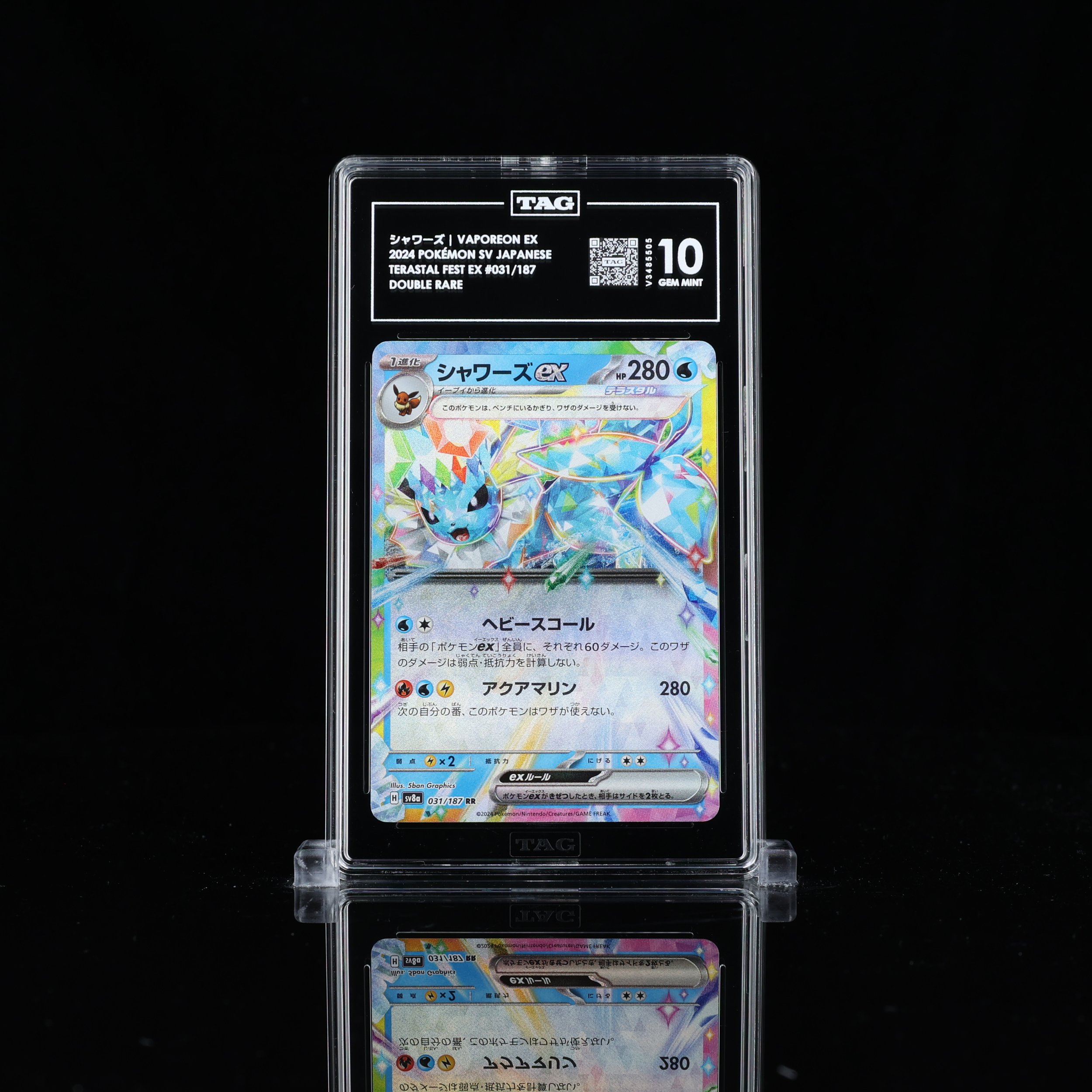 Vaporeon ex #031/187 (pj)