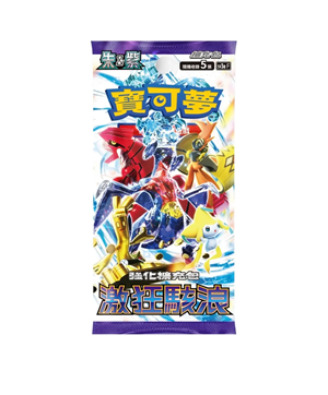Raging Surf - Booster Packs (s)
