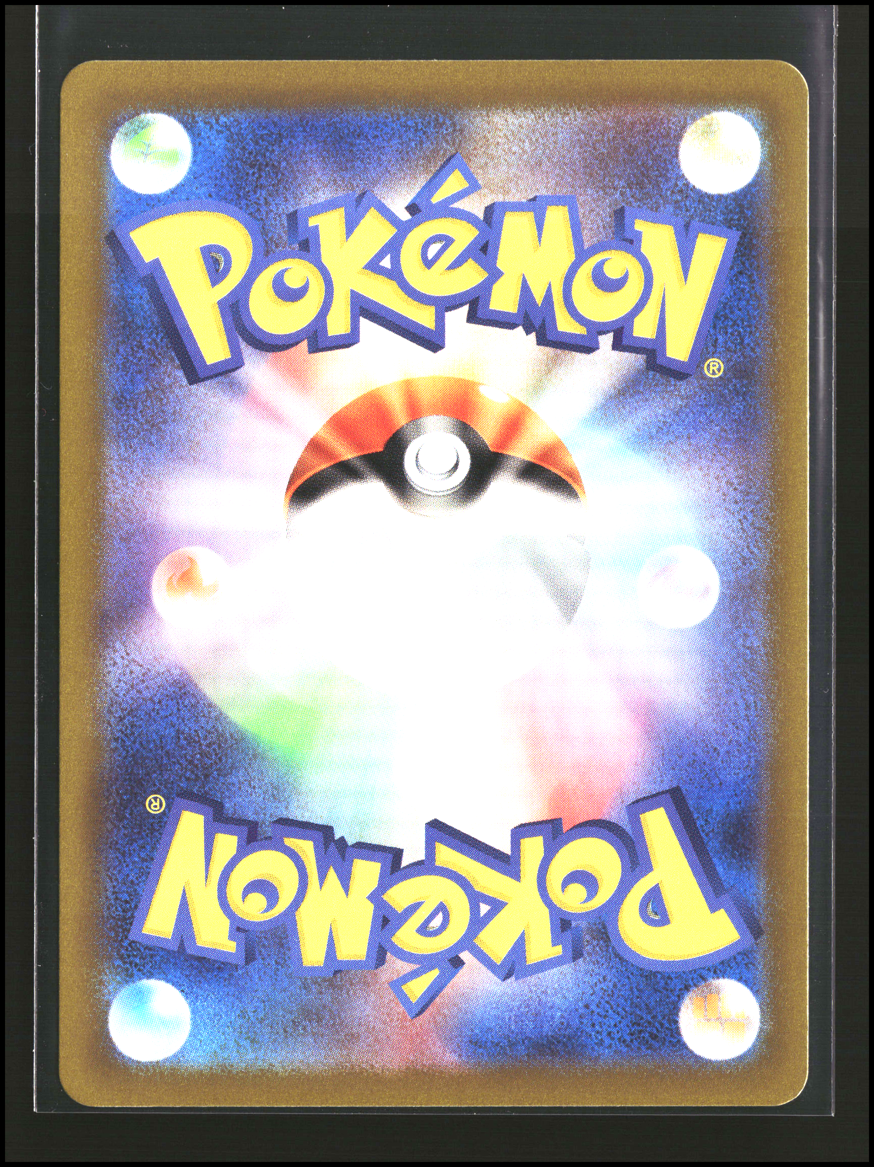 Paras #046/165 [Poke Ball] | sv2a: 151 | Pokémon