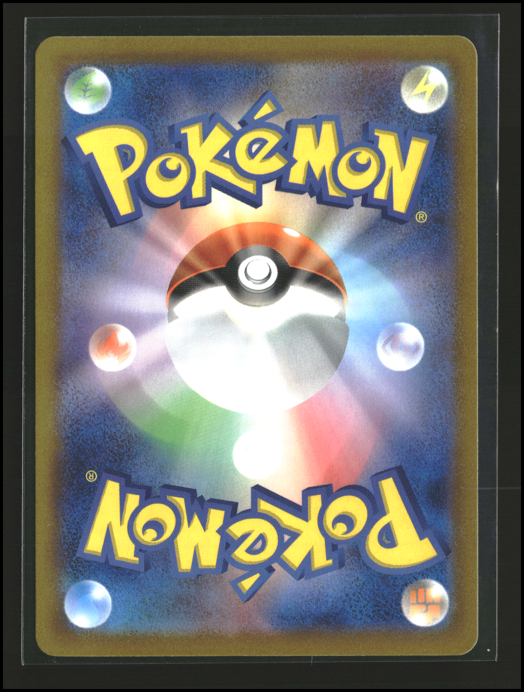 Meowscarada ex #007/073 | Scarlet & Violet: Triplet Beat | Pokémon