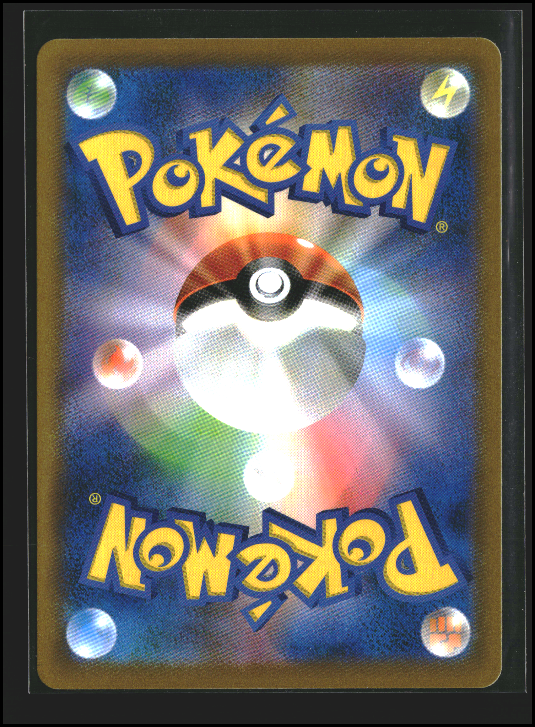 Blaziken V #019/184 | VMAX Climax | Pokémon