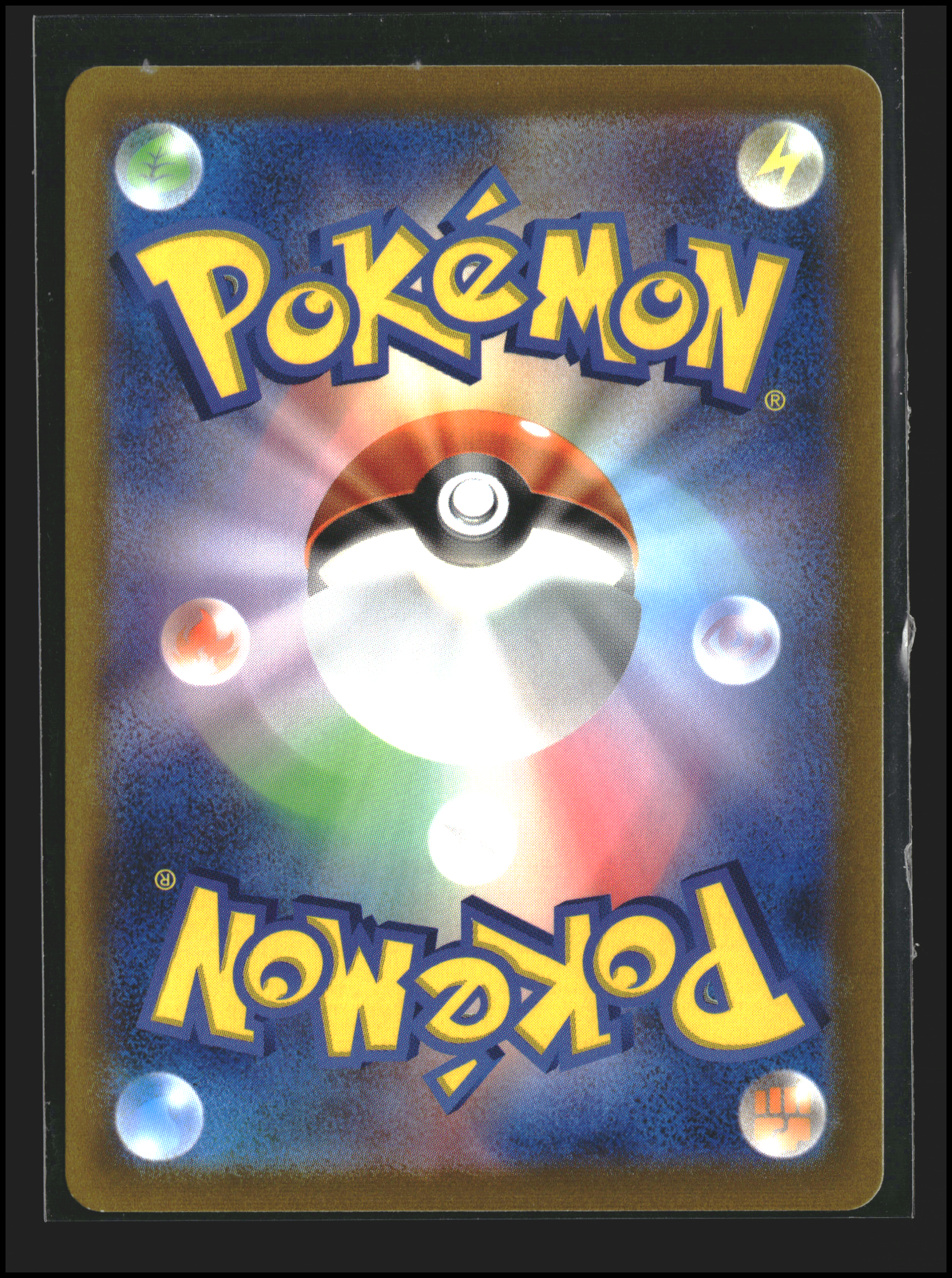 Hattarene V #065/172 | VSTAR Universe | Pokémon