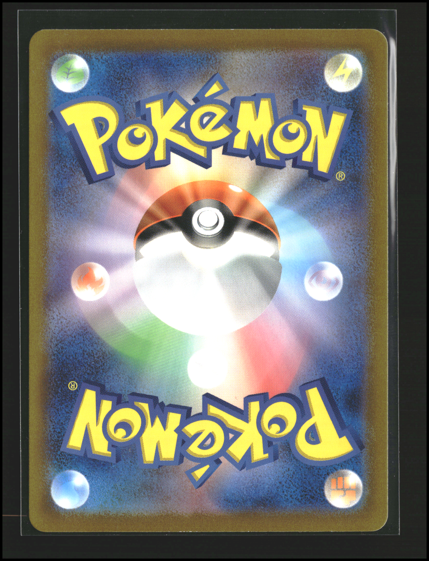 Jynx ex #124/165 | Scarlet & Violet: 151 | Pokémon