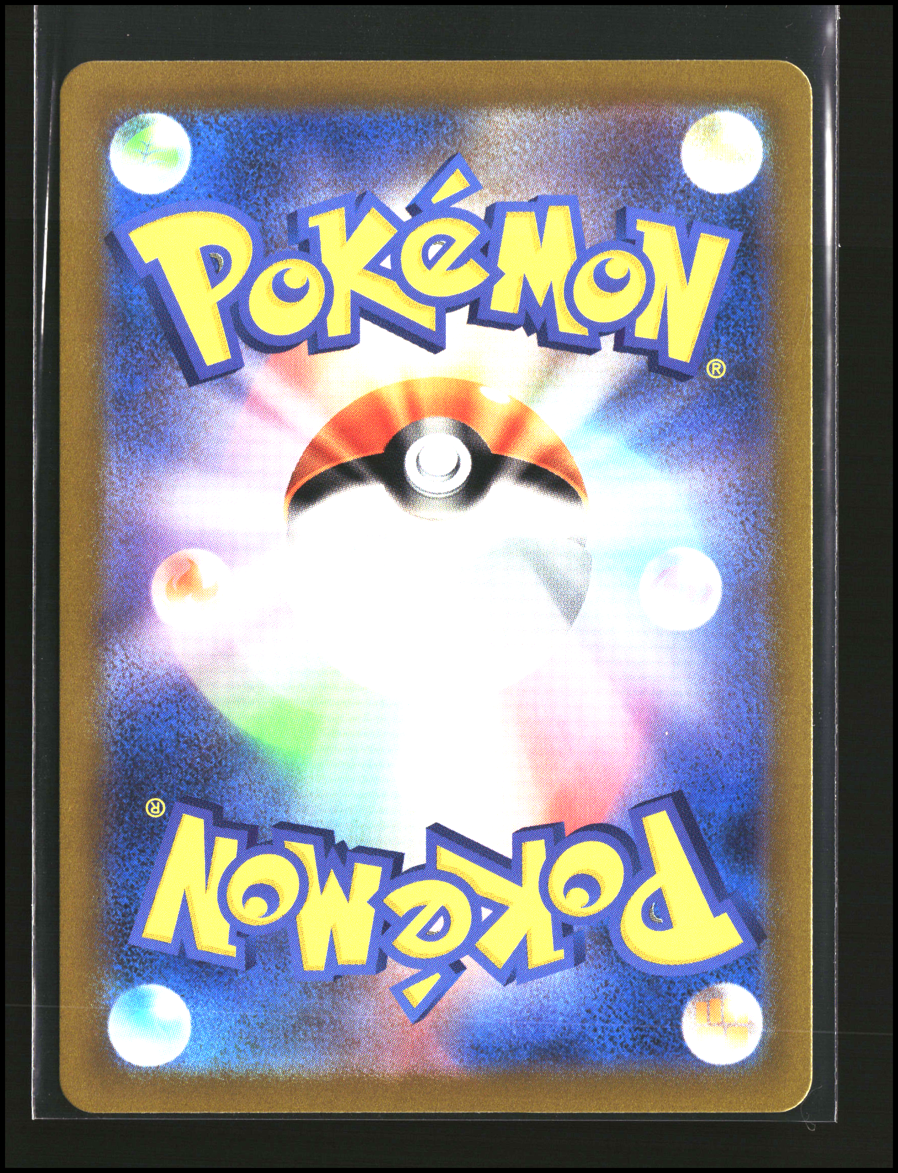 Butterfree #012/165 [Poke Ball] | sv2a: 151 | Pokémon