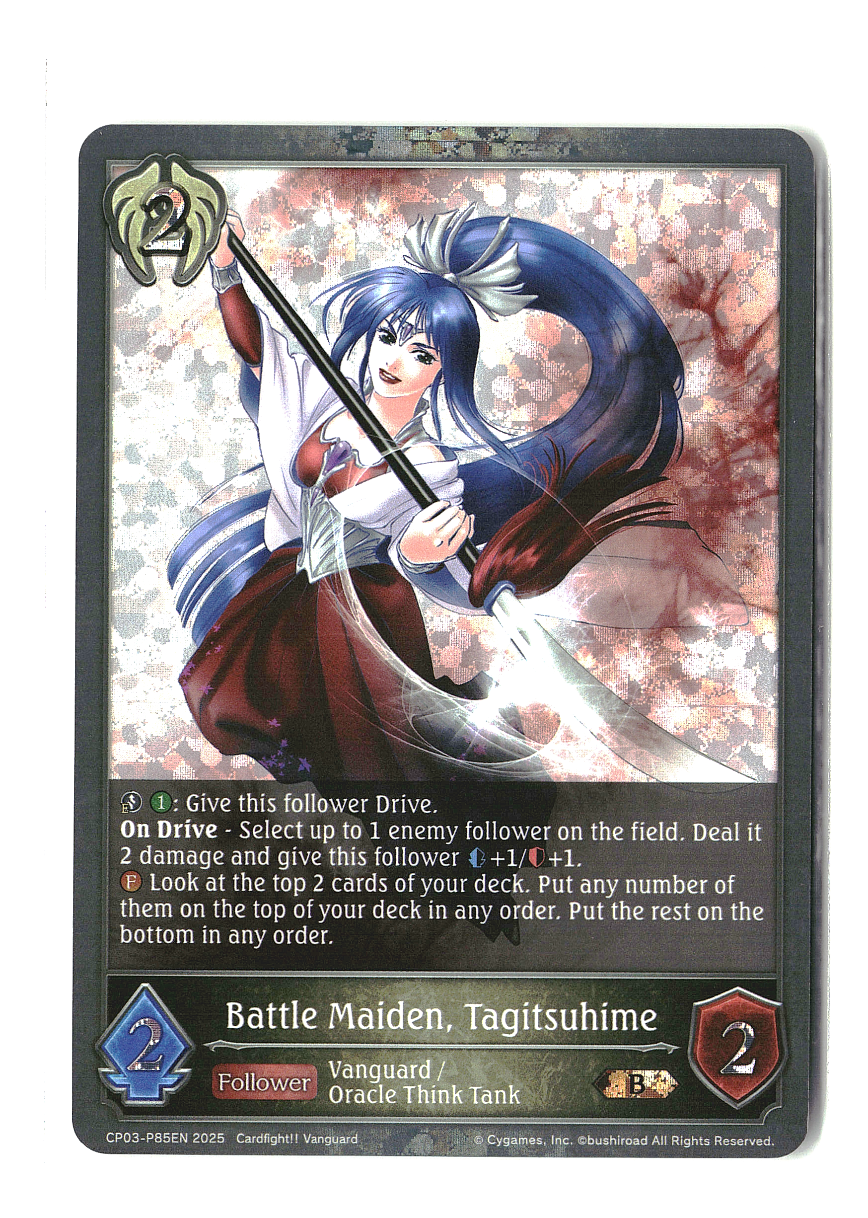 Battle Maiden, Tagitsuhime [ Foil ] #P85EN (se)