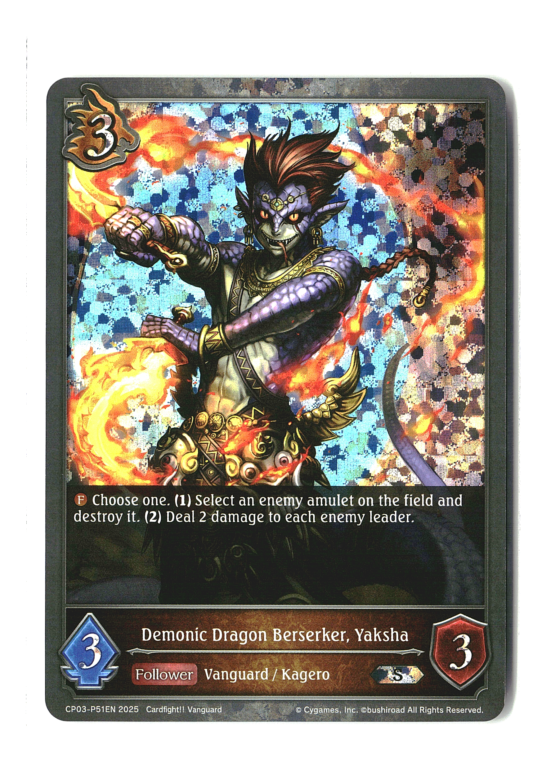 Demonic Dragon Berserker, Yaksha [ Foil ] #P51EN (se)