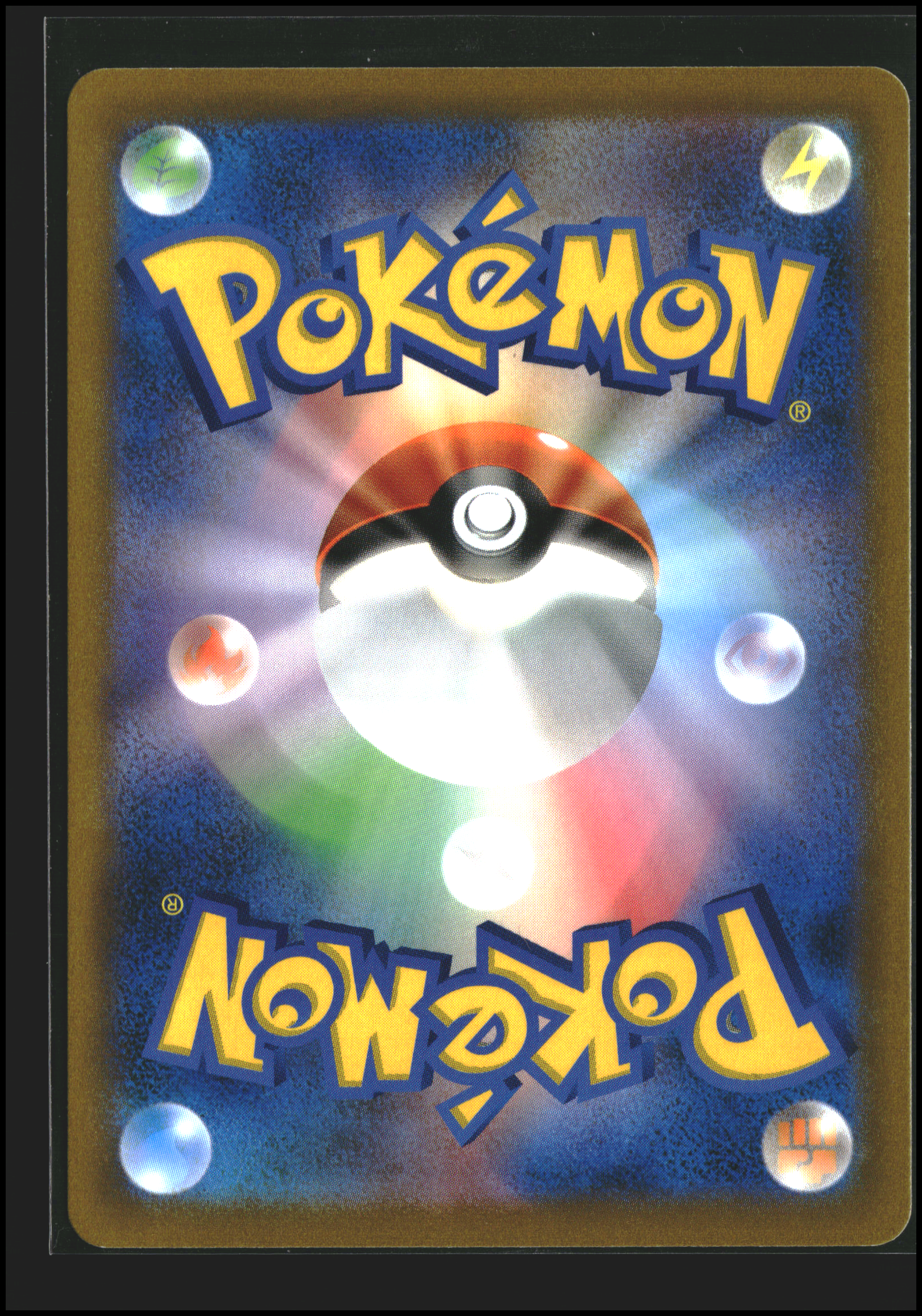 Ice Rider Calyrex V #043/184 | VMAX Climax | Pokémon