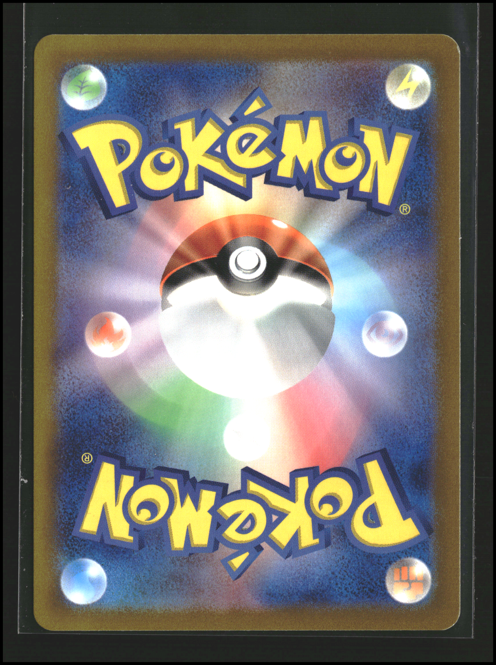 Persian #053/165 [Poke Ball] | Scarlet & Violet: 151 | Pokémon
