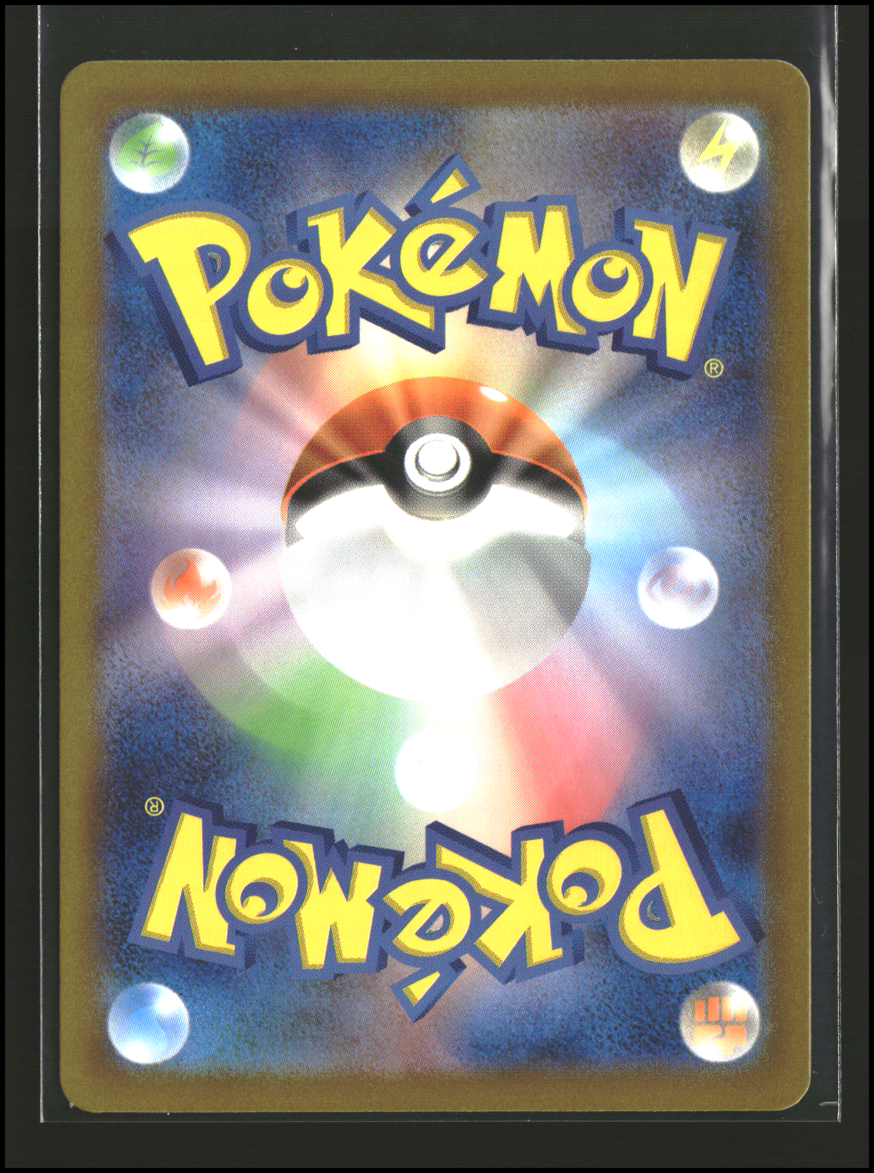 Espathra #033/066 | Scarlet & Violet: Future Flash | Pokémon