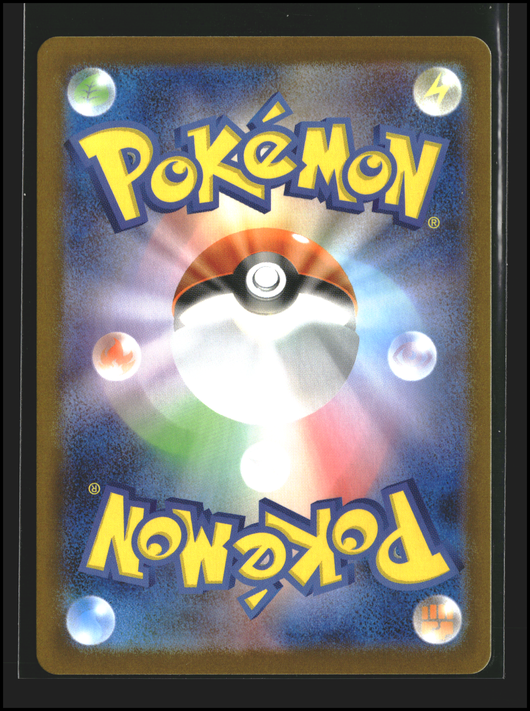 Clawitzer #068/063 | Mega Evolutions: Mega Symphonia | Pokémon