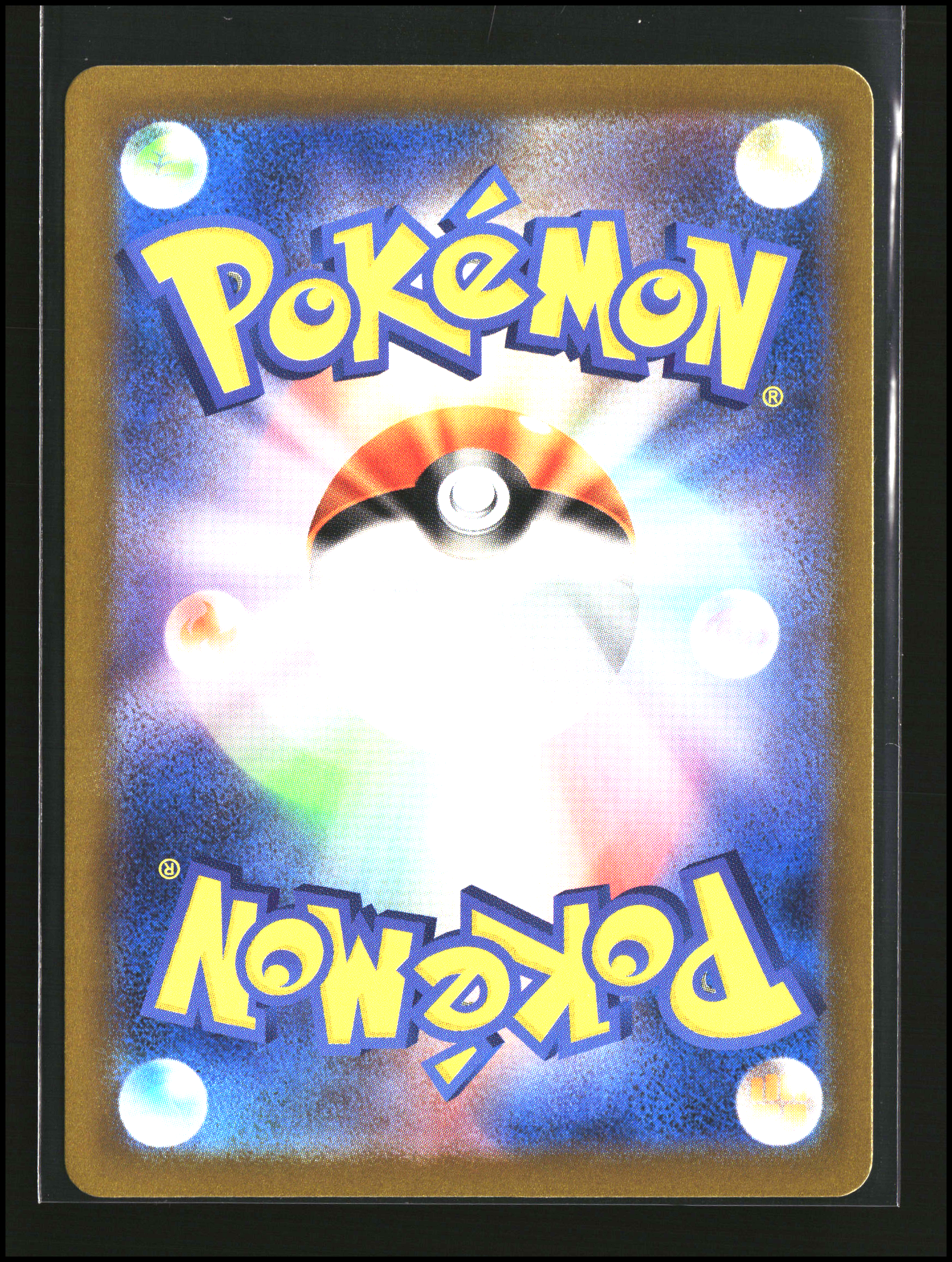 Lapras #131/165 [Poke Ball] | sv2a: 151 | Pokémon