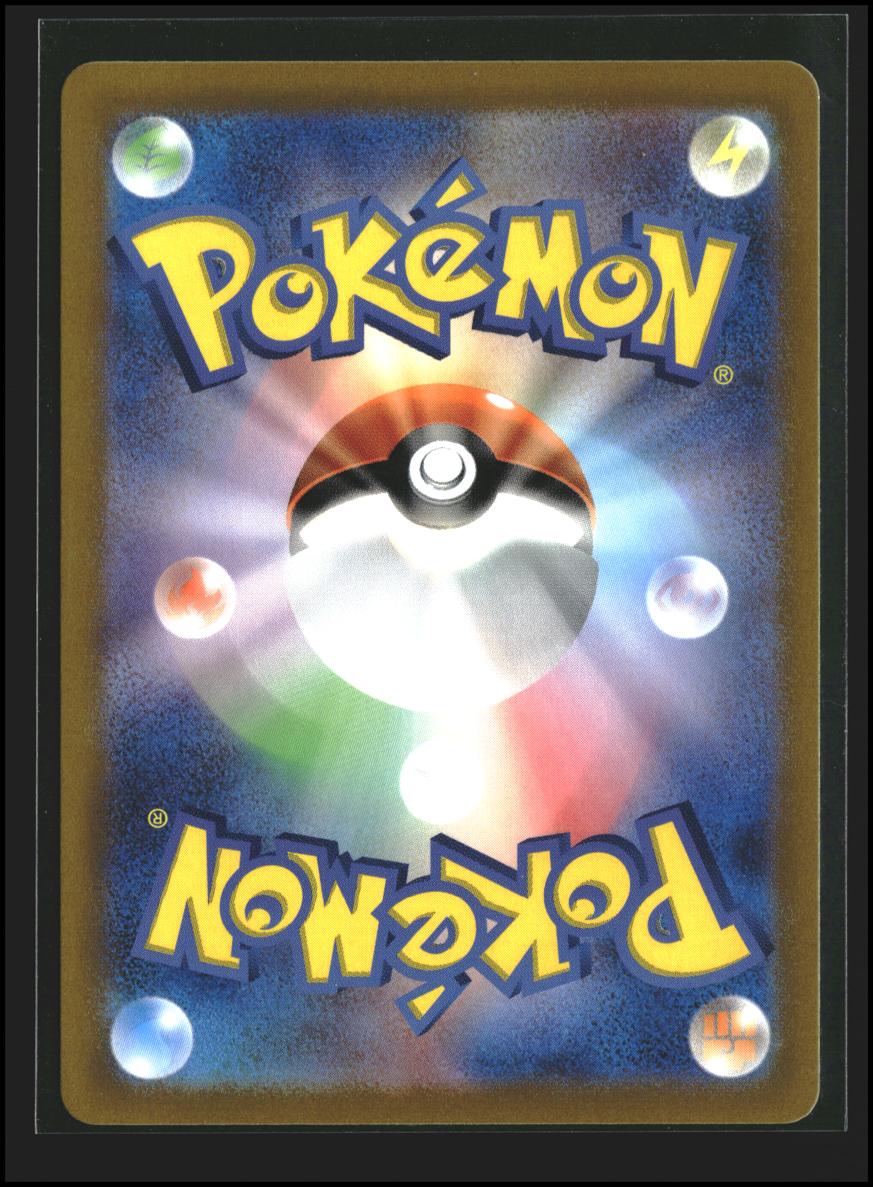 Hisuian Electrode V #005/172 | VSTAR Universe | Pokémon