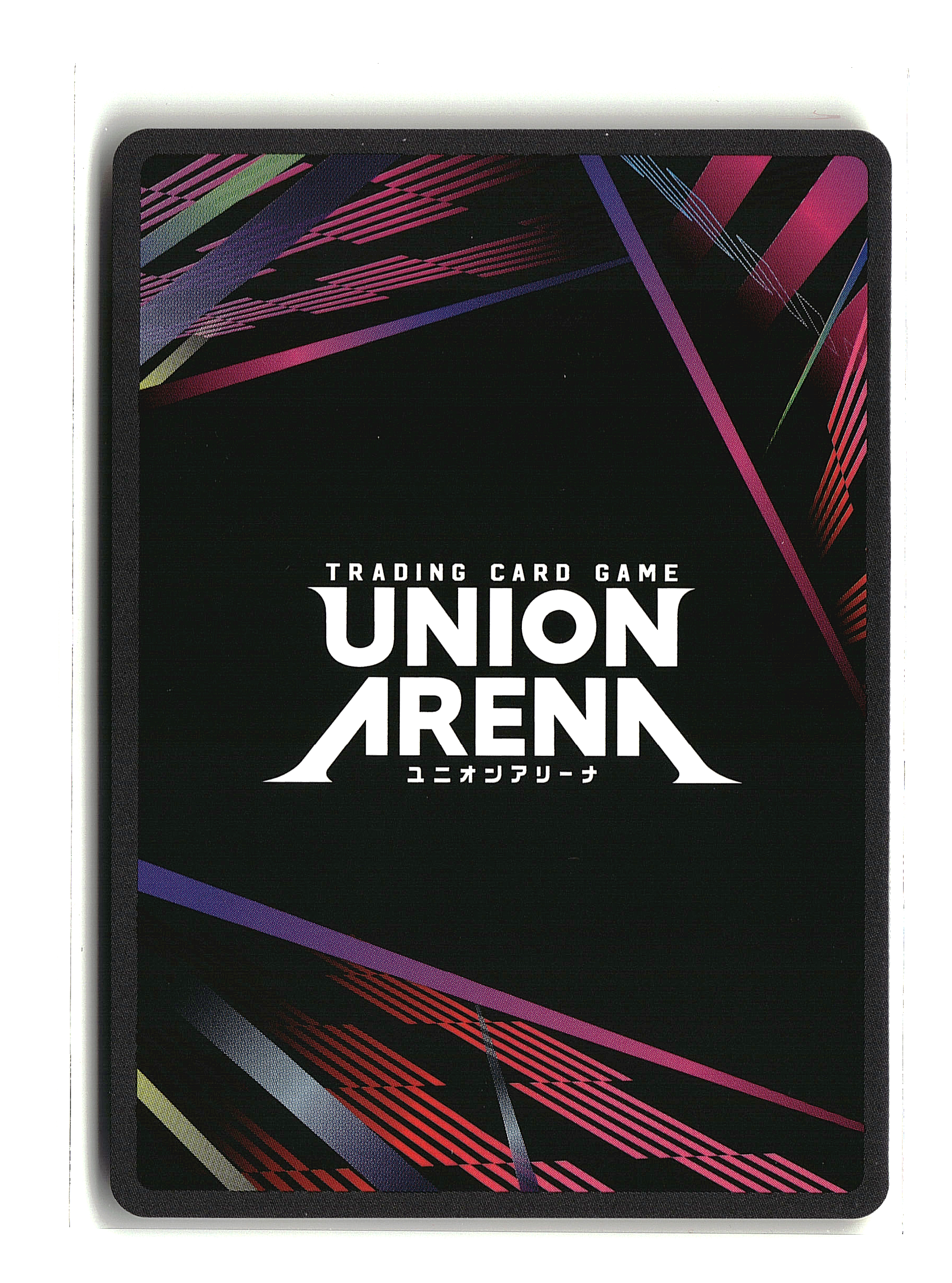 Satoru Gojo [ Foil ] #052 | Jujutsu Kaisen Vol. 2 | Union Arena