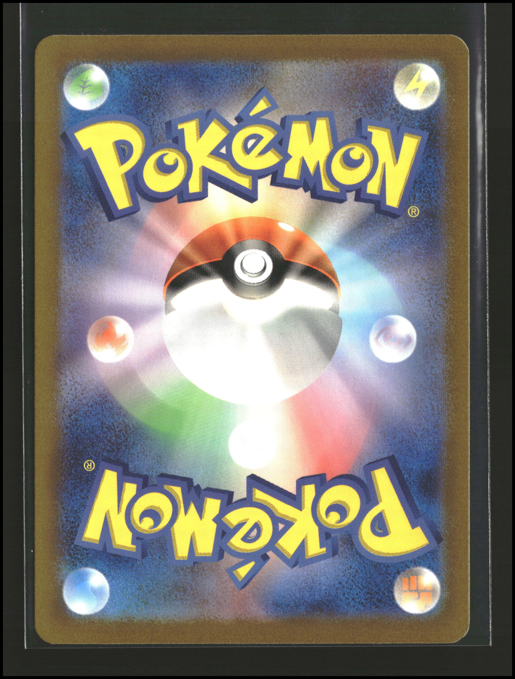 Toxtricity ex #040/066 | Scarlet & Violet: Future Flash | Pokémon