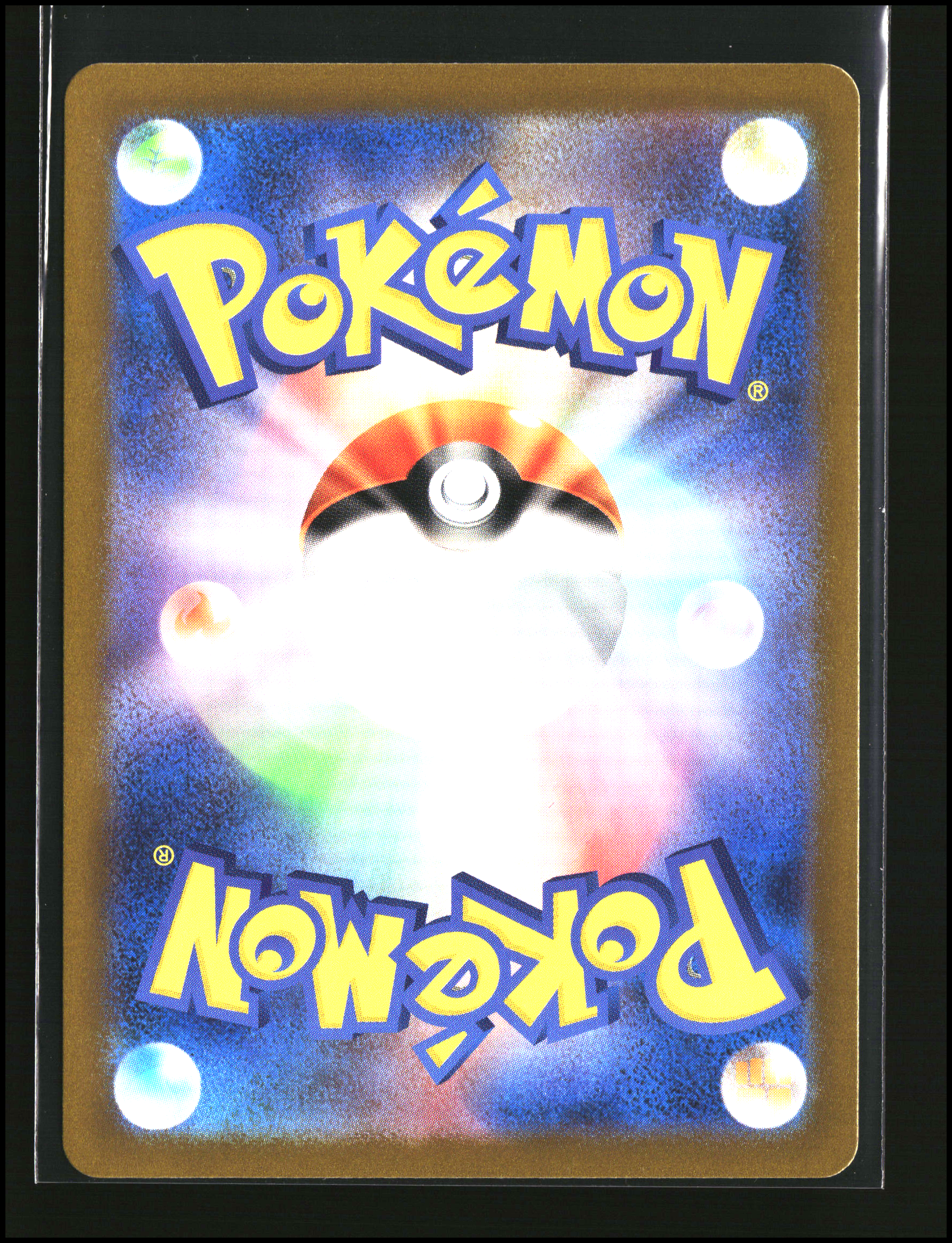 Daisy's Assistance #163/165 [Poke Ball] | sv2a: 151 | Pokémon