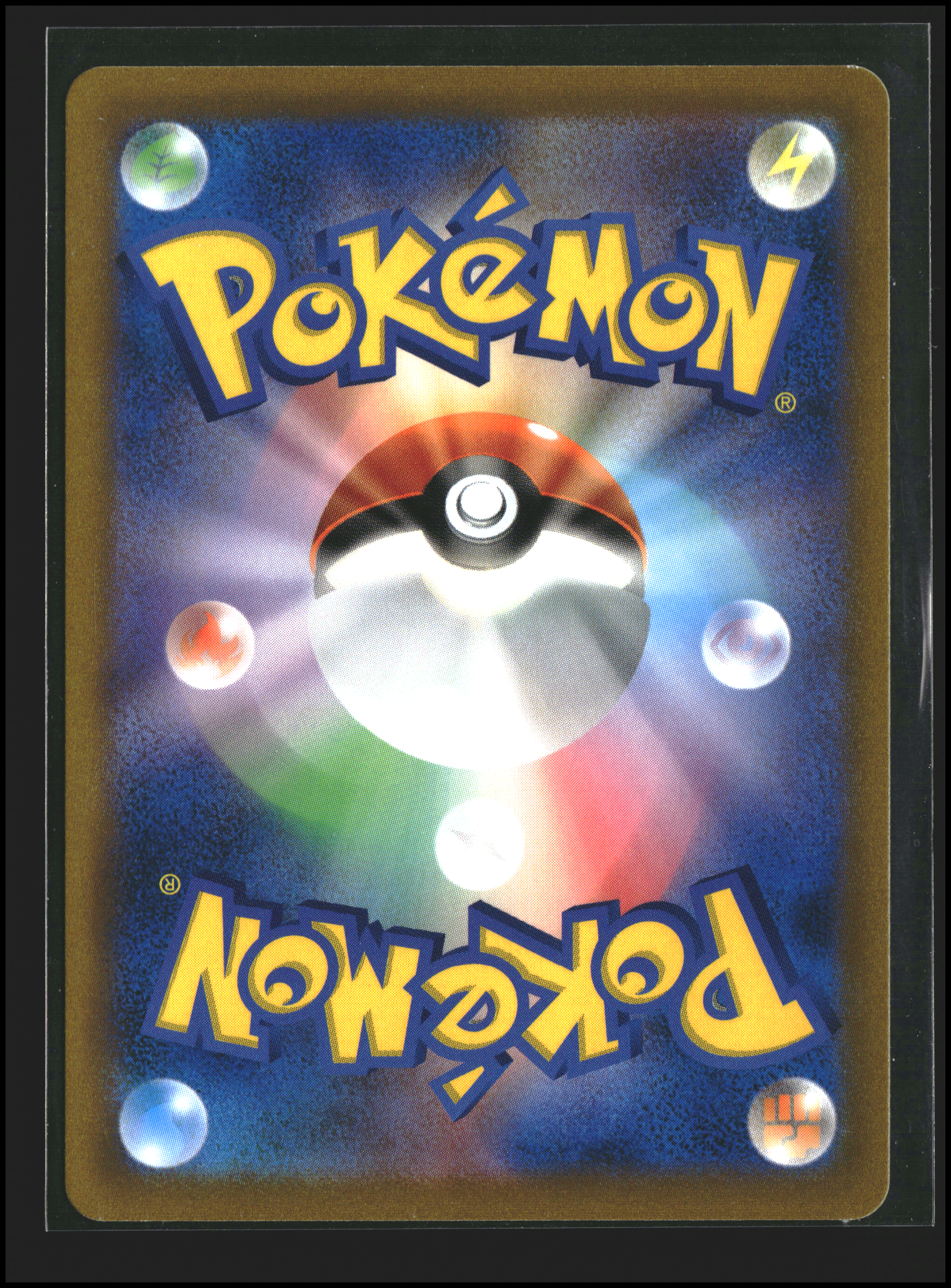 Chandelure V #014/100 | Fusion Arts | Pokémon