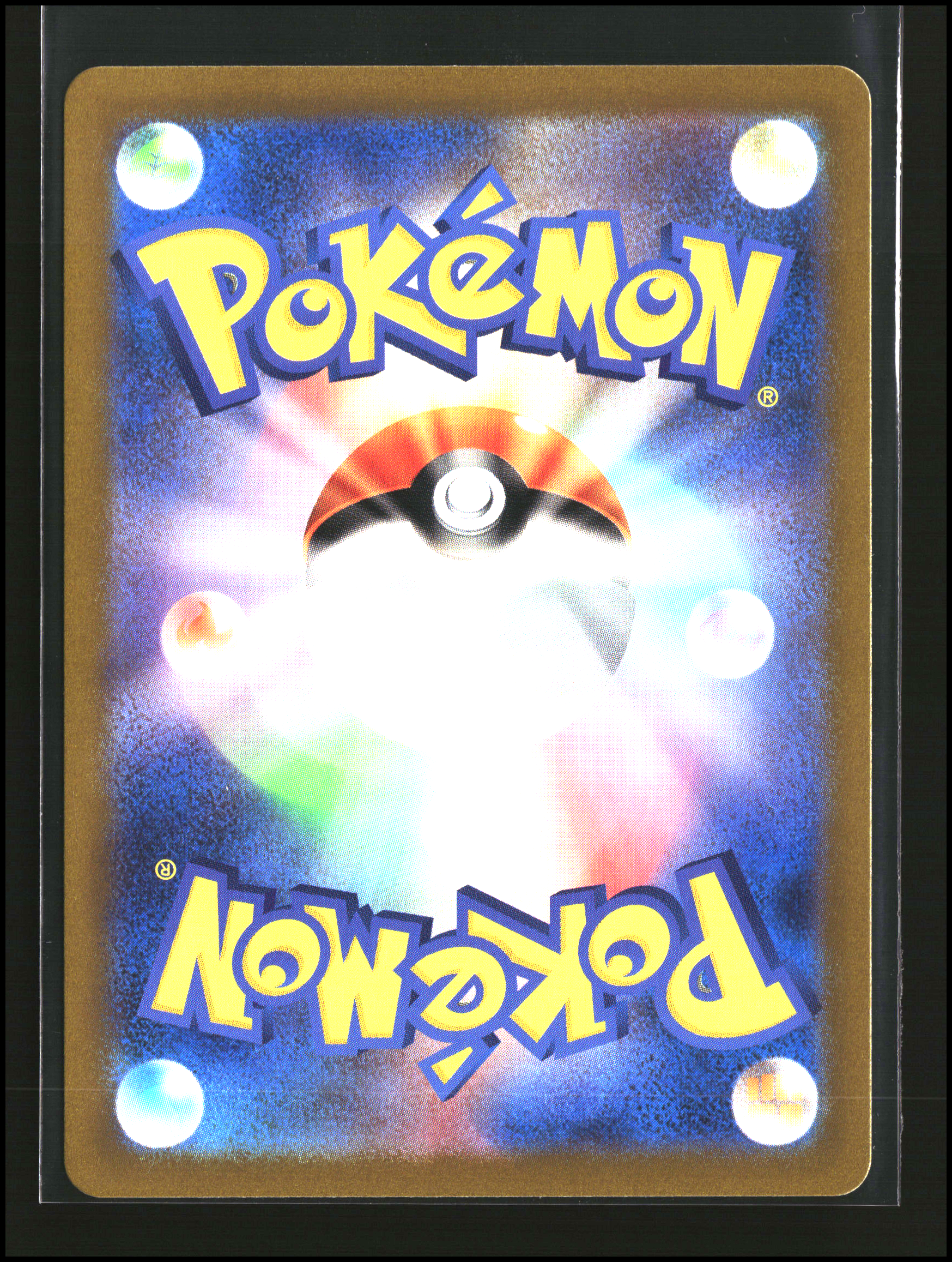 Raticate #020/165 [Poke Ball] | sv2a: 151 | Pokémon