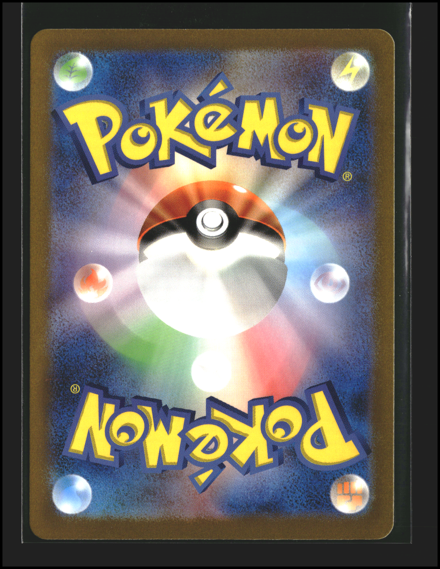 Marowak #105/165 | Scarlet & Violet: 151 | Pokémon