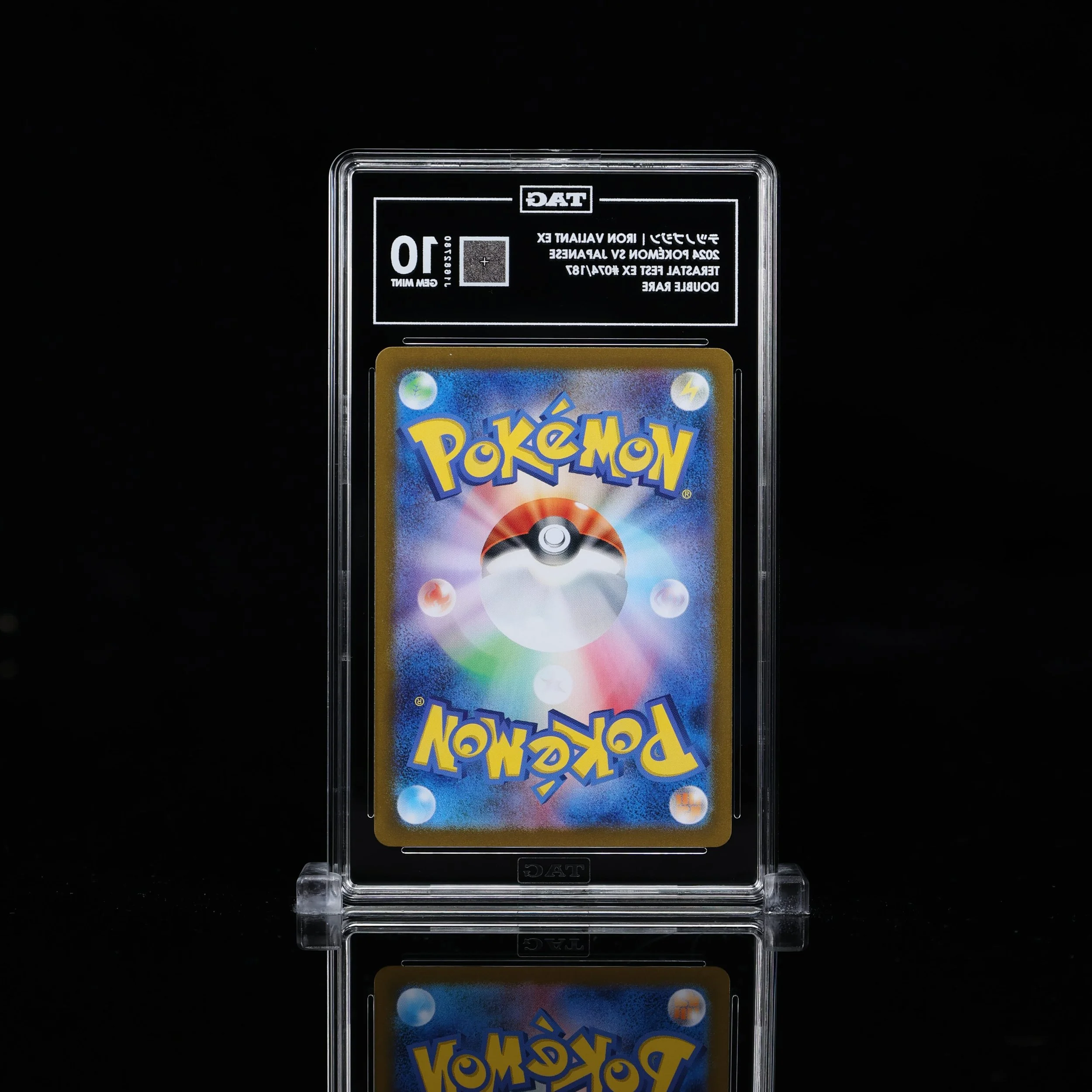 Iron Valiant ex #074/187 - Terastal Festival ex - Pokémon