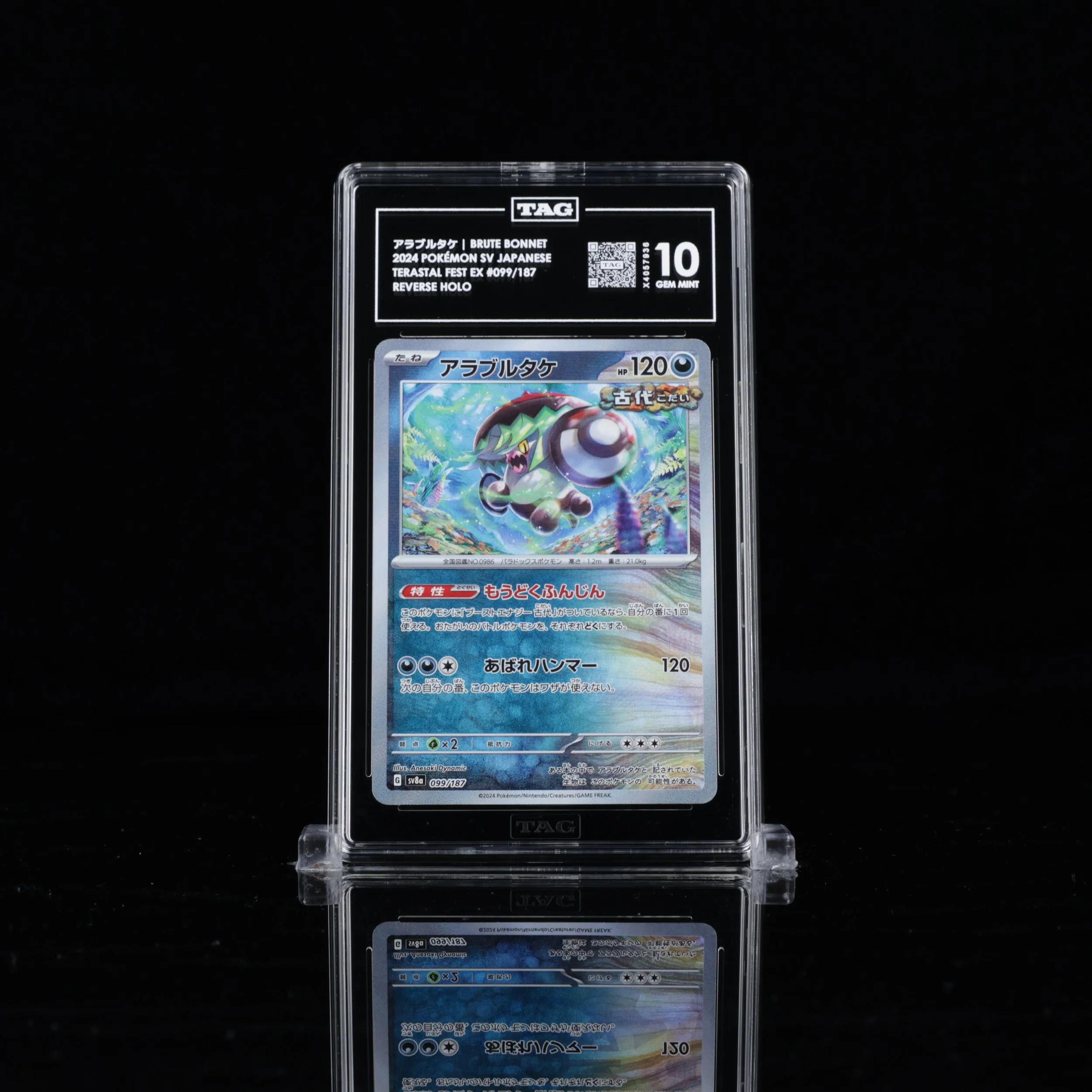 Brute Bonnet #099/187 (pj)