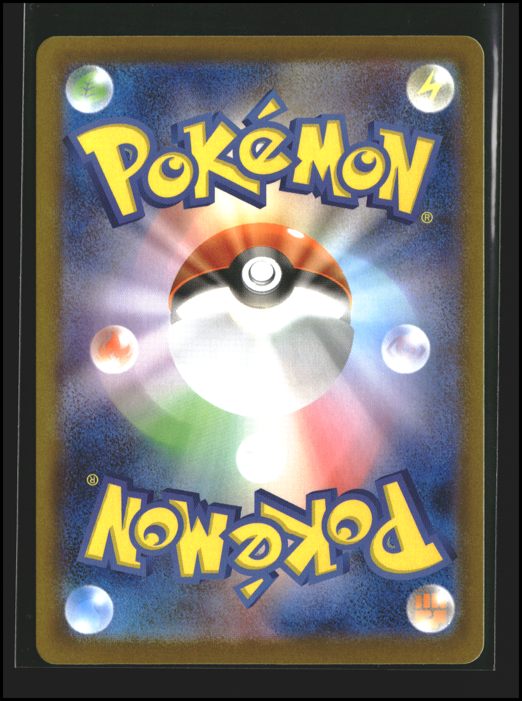 Mystery Garden #086/063 | ME: Mega Symphonia | Pokémon