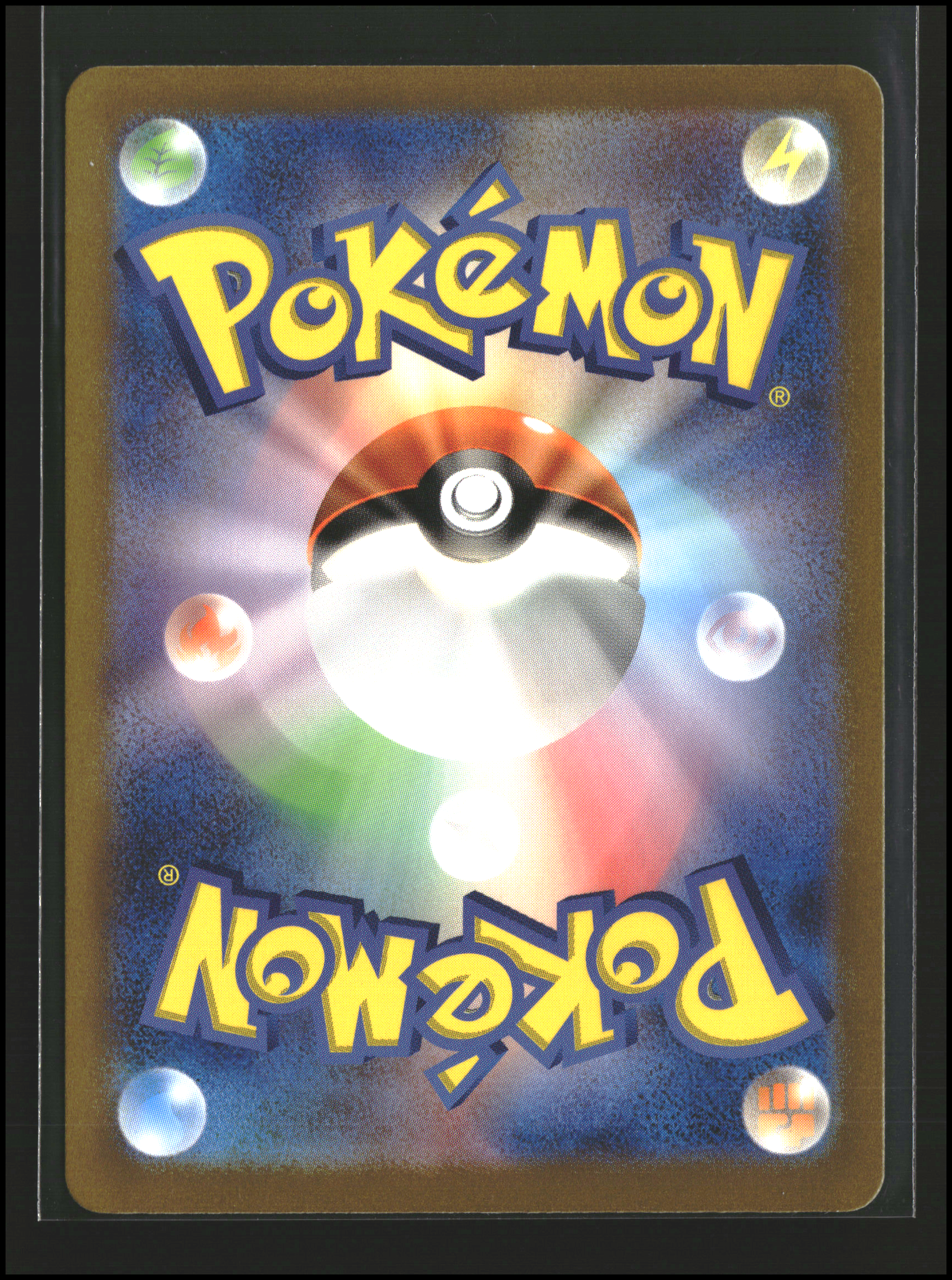 Beedrill #015/165 | Scarlet & Violet: 151 | Pokémon