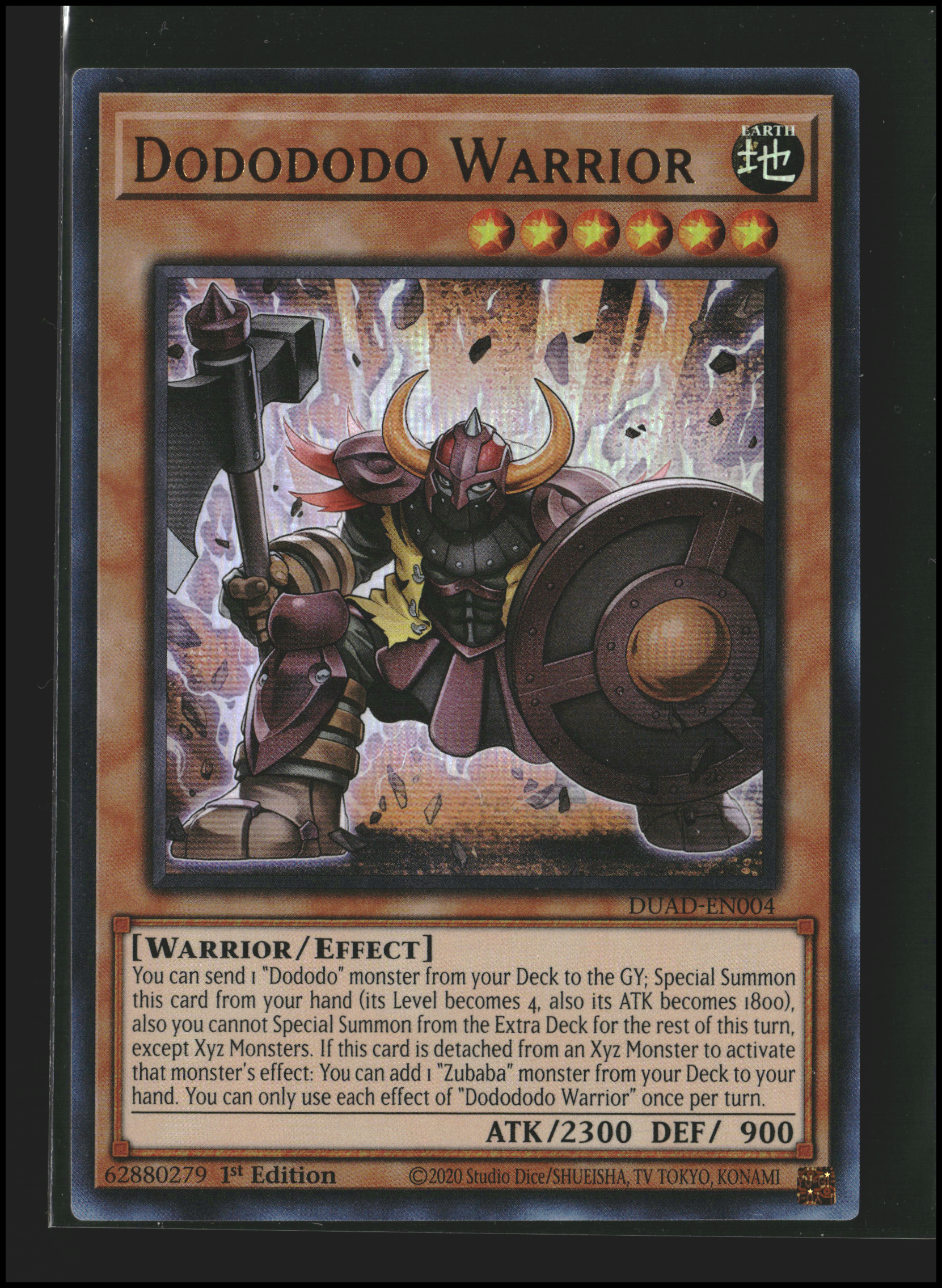 Dodododo Warrior #DUAD-EN004 (y)