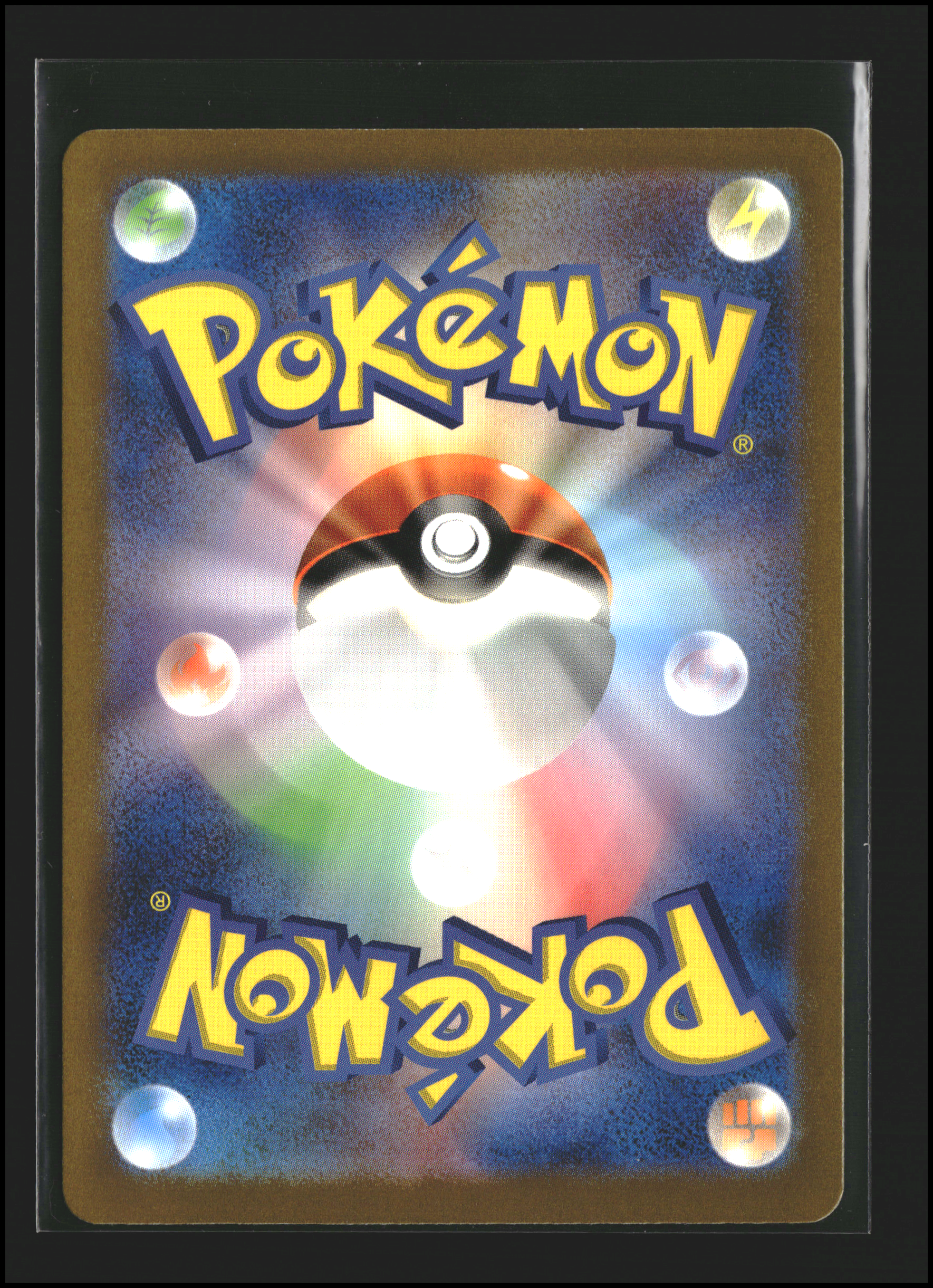 Starmie #121/165 | Scarlet & Violet: 151 | Pokémon