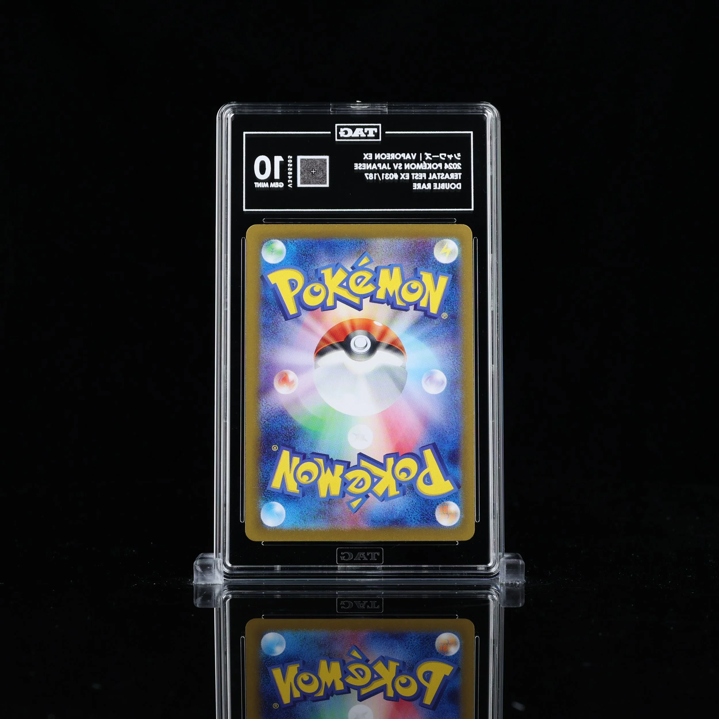 Vaporeon ex #031/187 - Terastal Festival ex - Pokémon